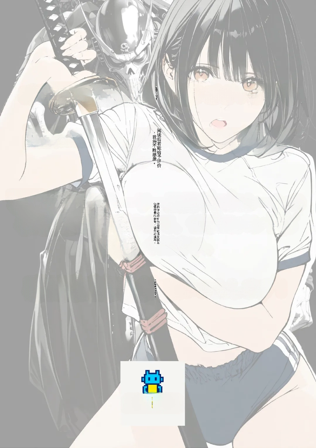 [AI_MAKER] 國立彩舞来学園 第01話 (オリジナル) [AI Generated][AI 翻译] 图片编号 68