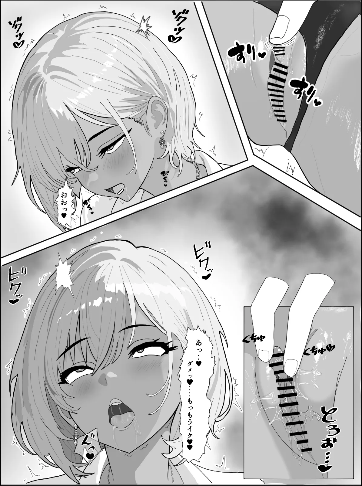 [Bankurapin] Ore no Gyaru Kanojo ga Nandemo Sase te Kureru Hanashi -  Ayaka Hen numero di immagine  10