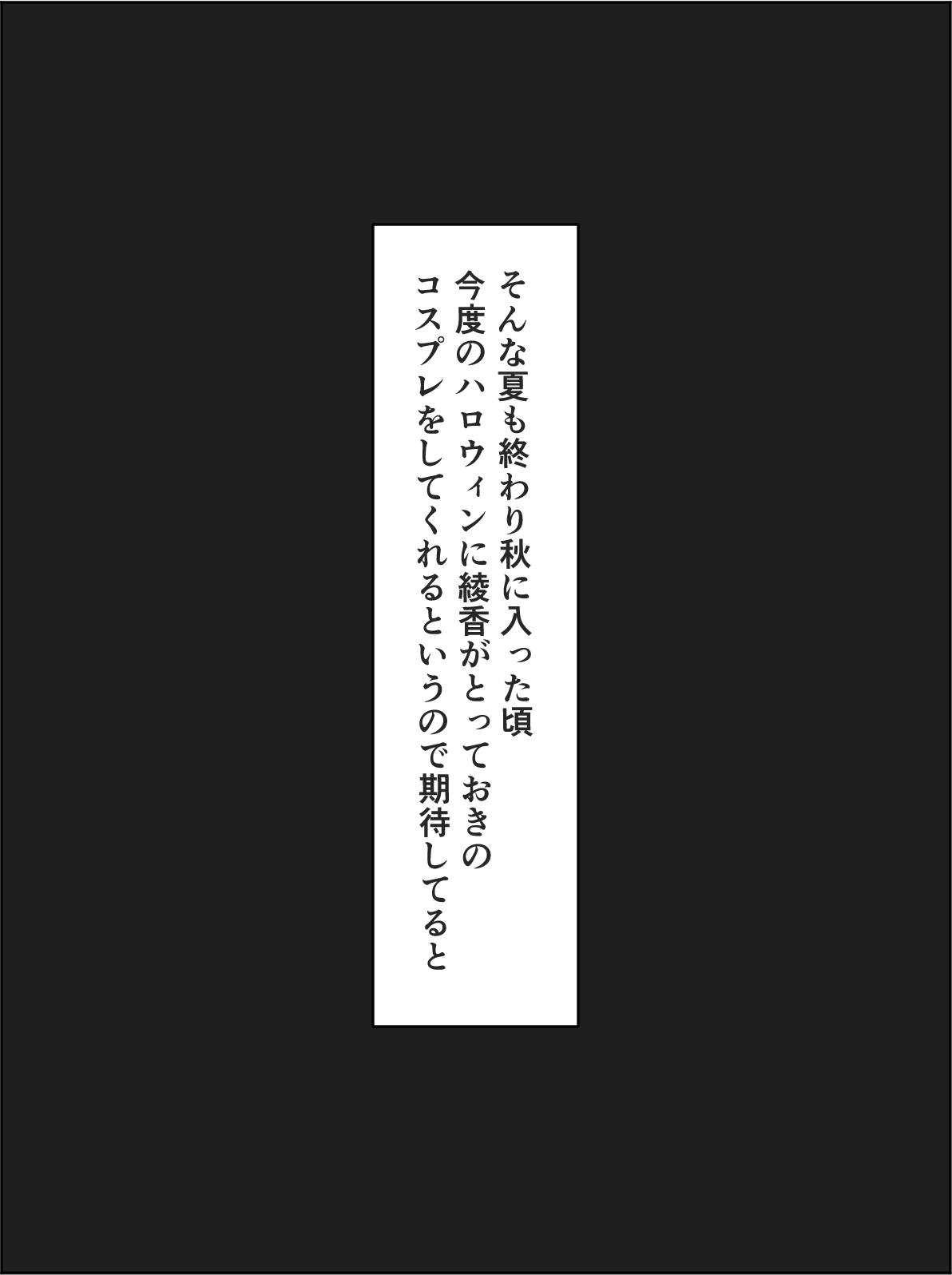 [Bankurapin] Ore no Gyaru Kanojo ga Nandemo Sase te Kureru Hanashi -  Ayaka Hen numero di immagine  34