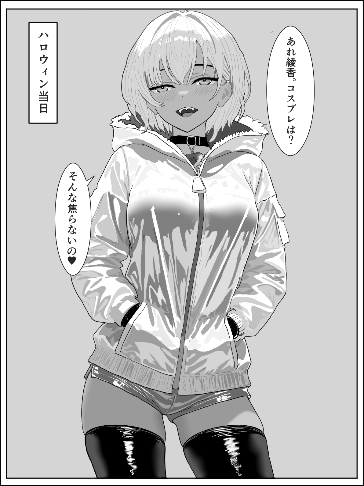 [Bankurapin] Ore no Gyaru Kanojo ga Nandemo Sase te Kureru Hanashi -  Ayaka Hen numero di immagine  35