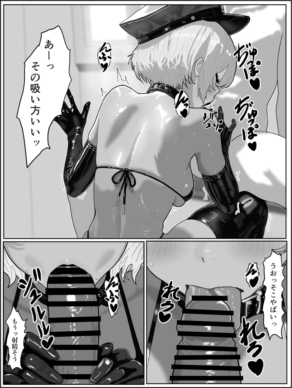 [Bankurapin] Ore no Gyaru Kanojo ga Nandemo Sase te Kureru Hanashi -  Ayaka Hen numero di immagine  41