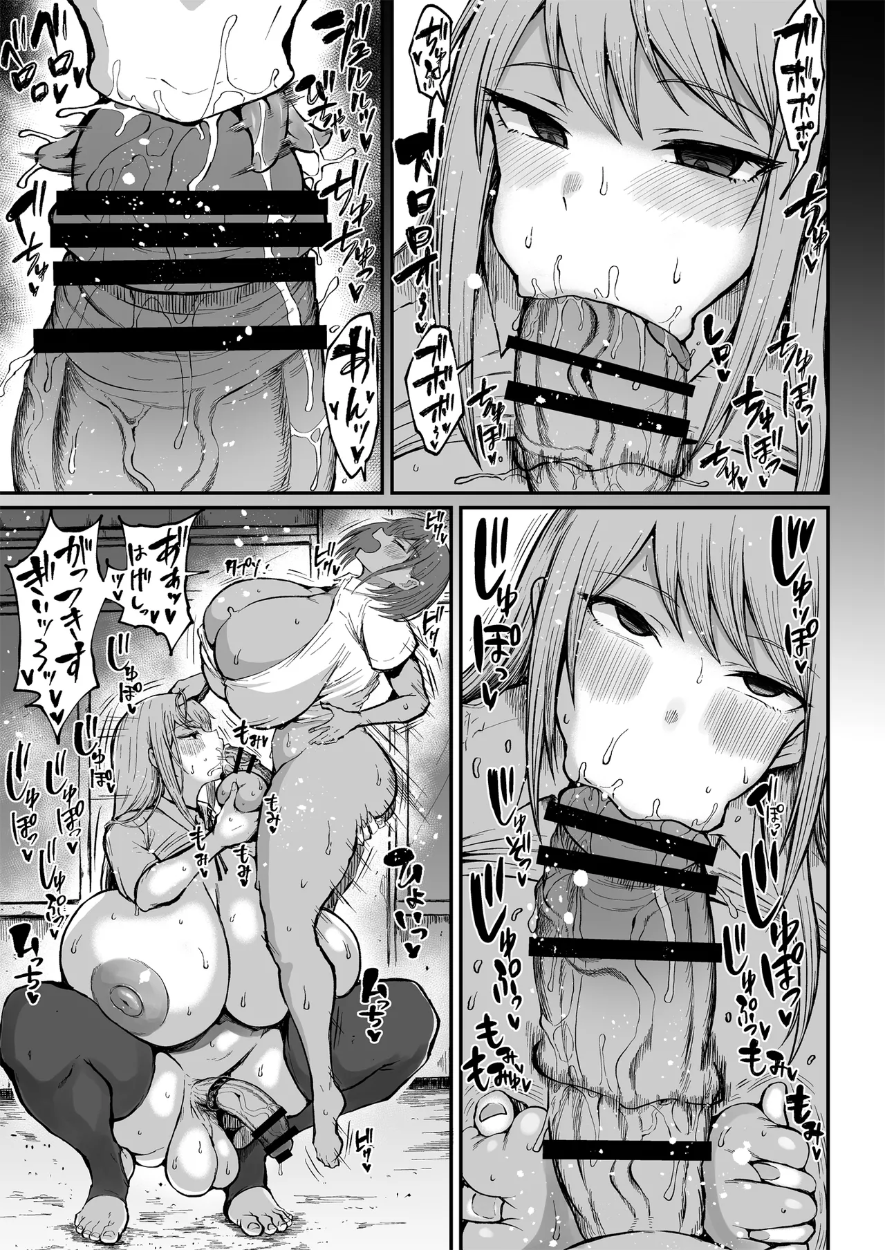 [Rosetta Stone (Teterun)] Futanari Seitokaichou Houshouin Maki 1-3 [Digital][Chinese][MTL] 이미지 번호 10