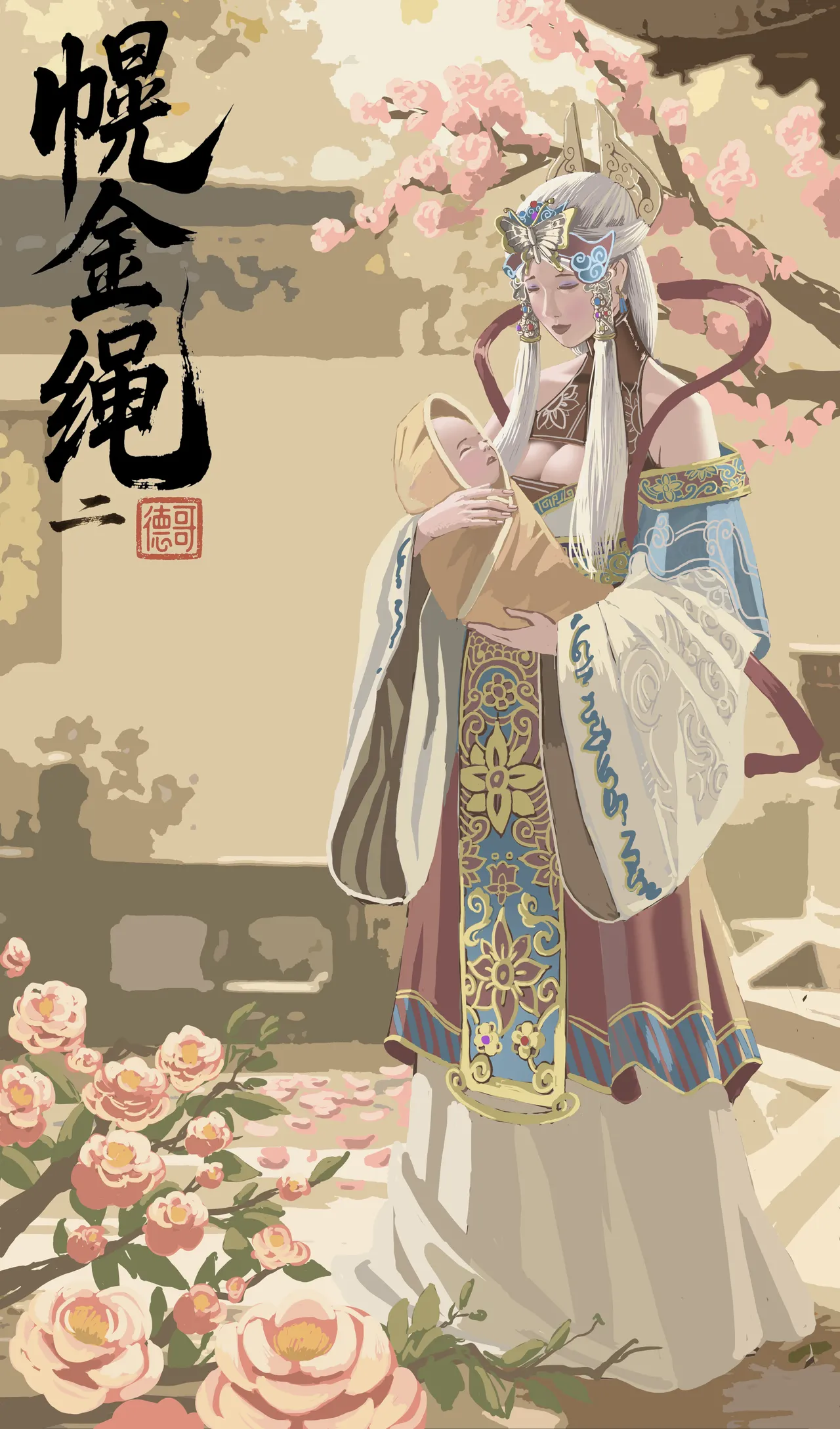 [Stockholm's Rope Story] Golden Pliable Rope première image