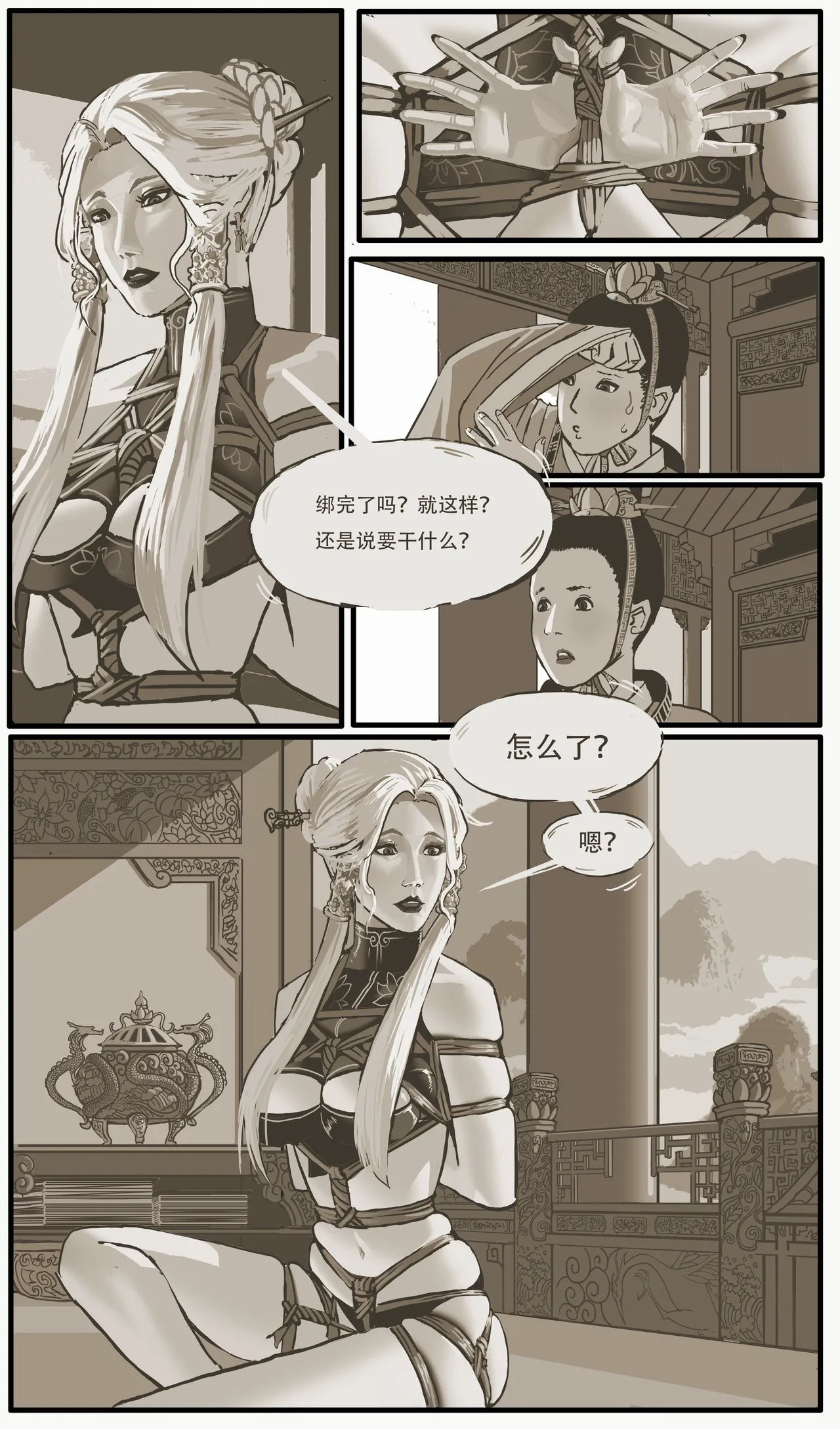 [Stockholm's Rope Story] Golden Pliable Rope 5eme image