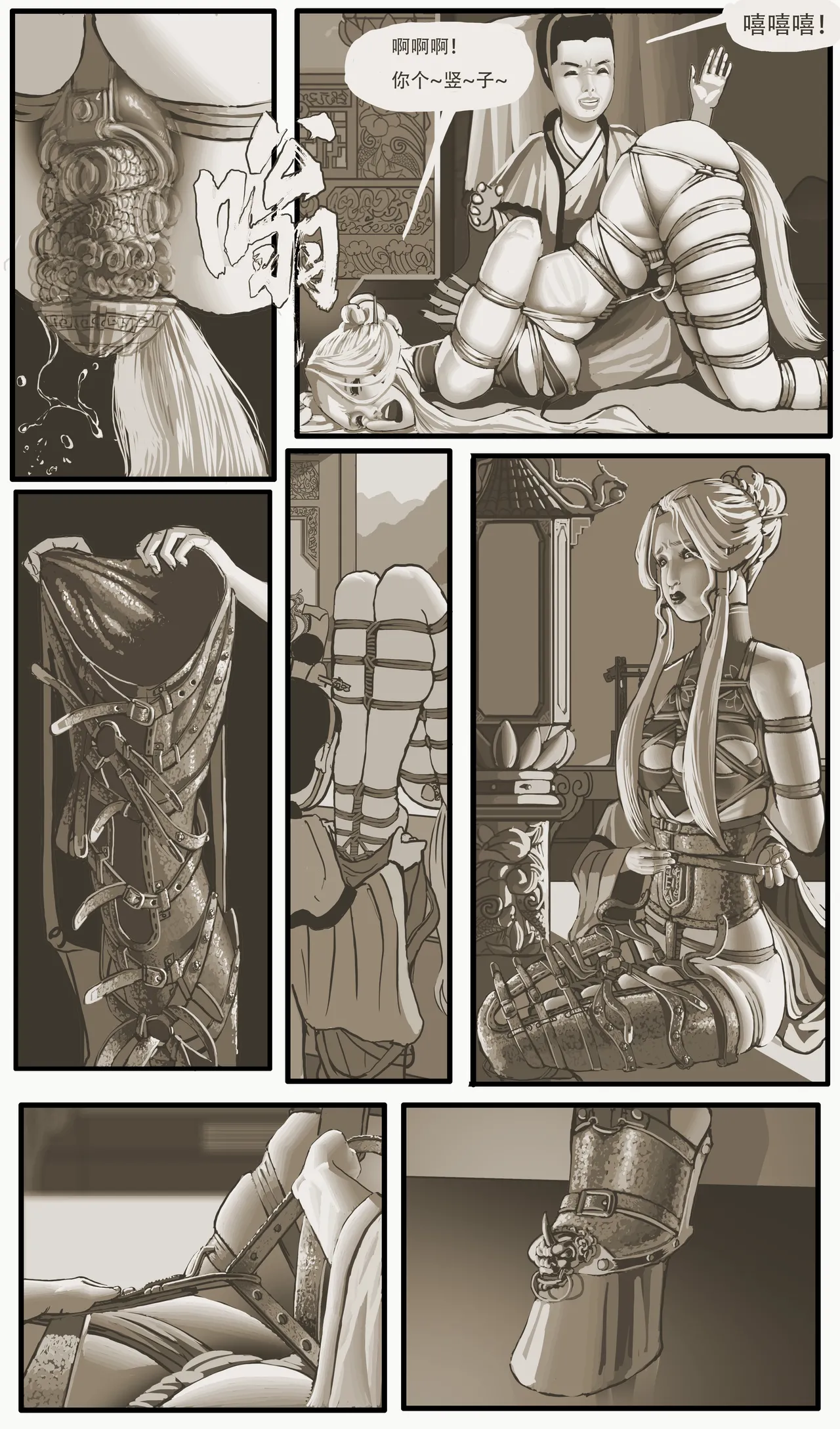 [Stockholm's Rope Story] Golden Pliable Rope 17eme image