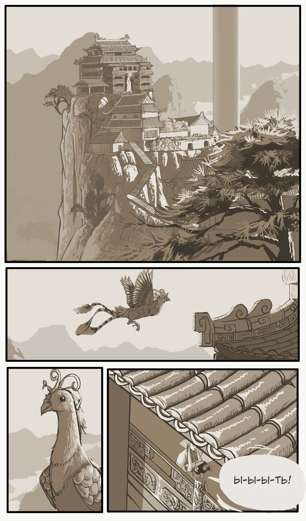 [Stockholm's Rope Story] Golden Pliable Rope [Russian] 2eme image