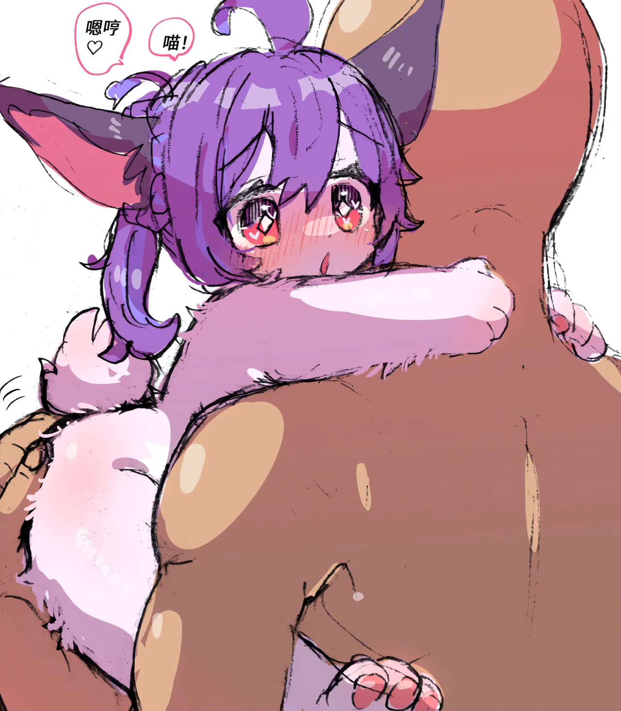 【yamuwamu】梦酱：真正的日常(furry)[中文][daozun个人机翻] 图片编号 26