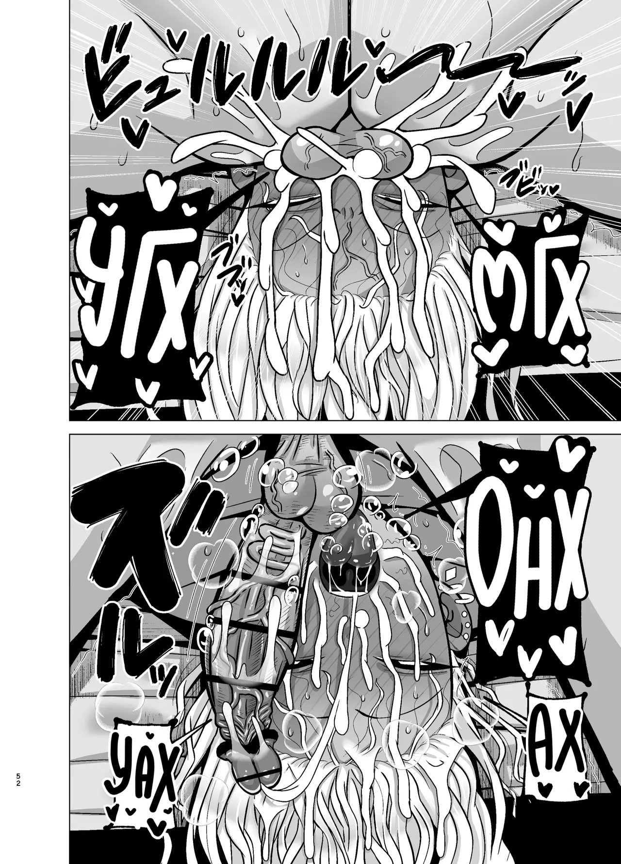 [tokkuni tokku (shamidou maichimonji)] Kanojo no Tomodachi wa Dosukebe Kasshoku Gal | Подруга моей девушки извращённая гяру [Russian] [Zone] [Digital] 51eme image