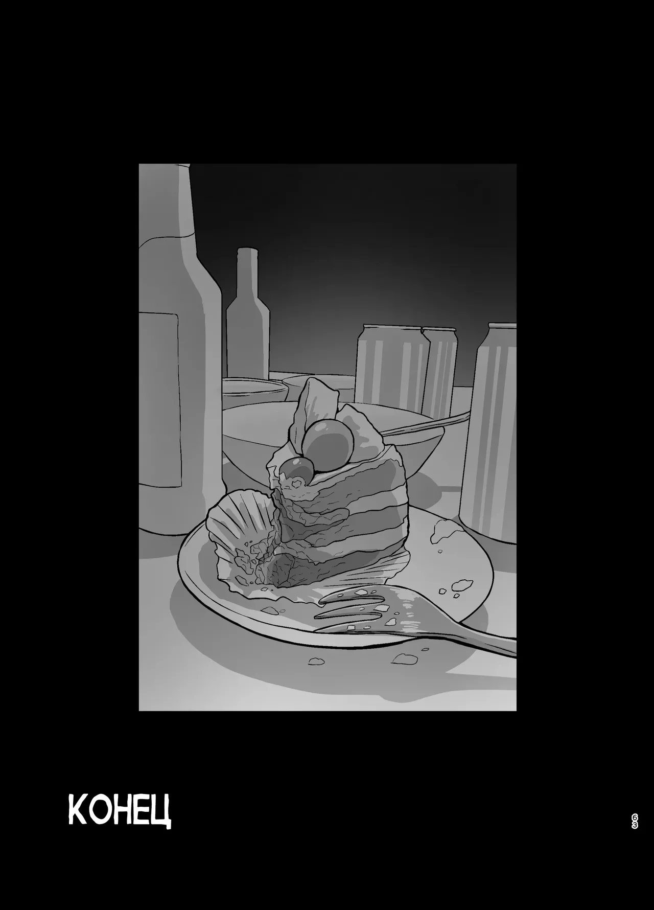 [tokkuni tokku (shamidou maichimonji)] Kanojo no Tomodachi wa Dosukebe Kasshoku Gal | Подруга моей девушки извращённая гяру [Russian] [Zone] [Digital] 62eme image