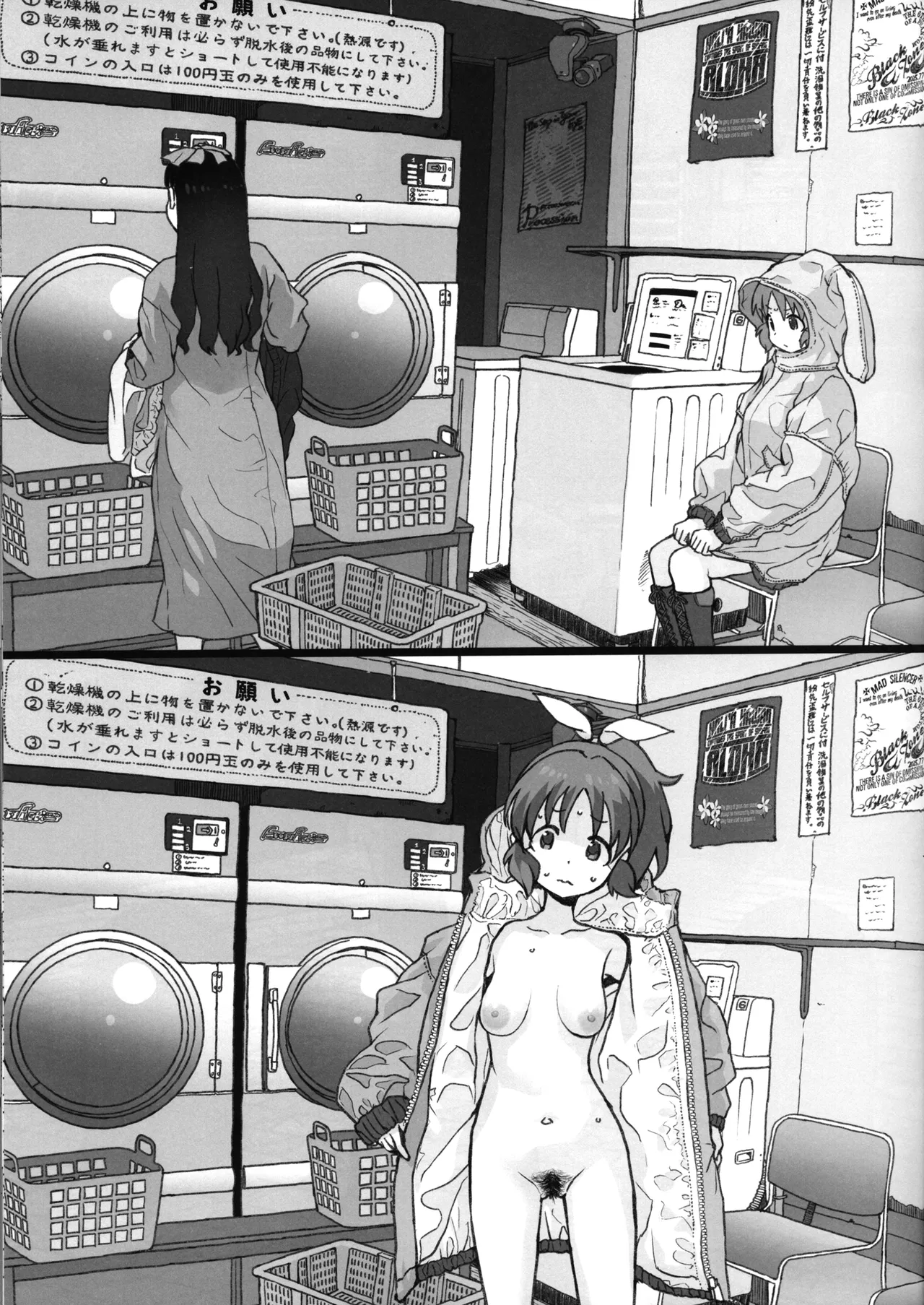 (C107) [COUNTER-CENSORSHIP (Ookami Uo)] Genkai Idol Roshutsu Nana-san Juunanasai no Jukujuku Body  (THE IDOLM@STER CINDERELLA GIRLS) 15eme image