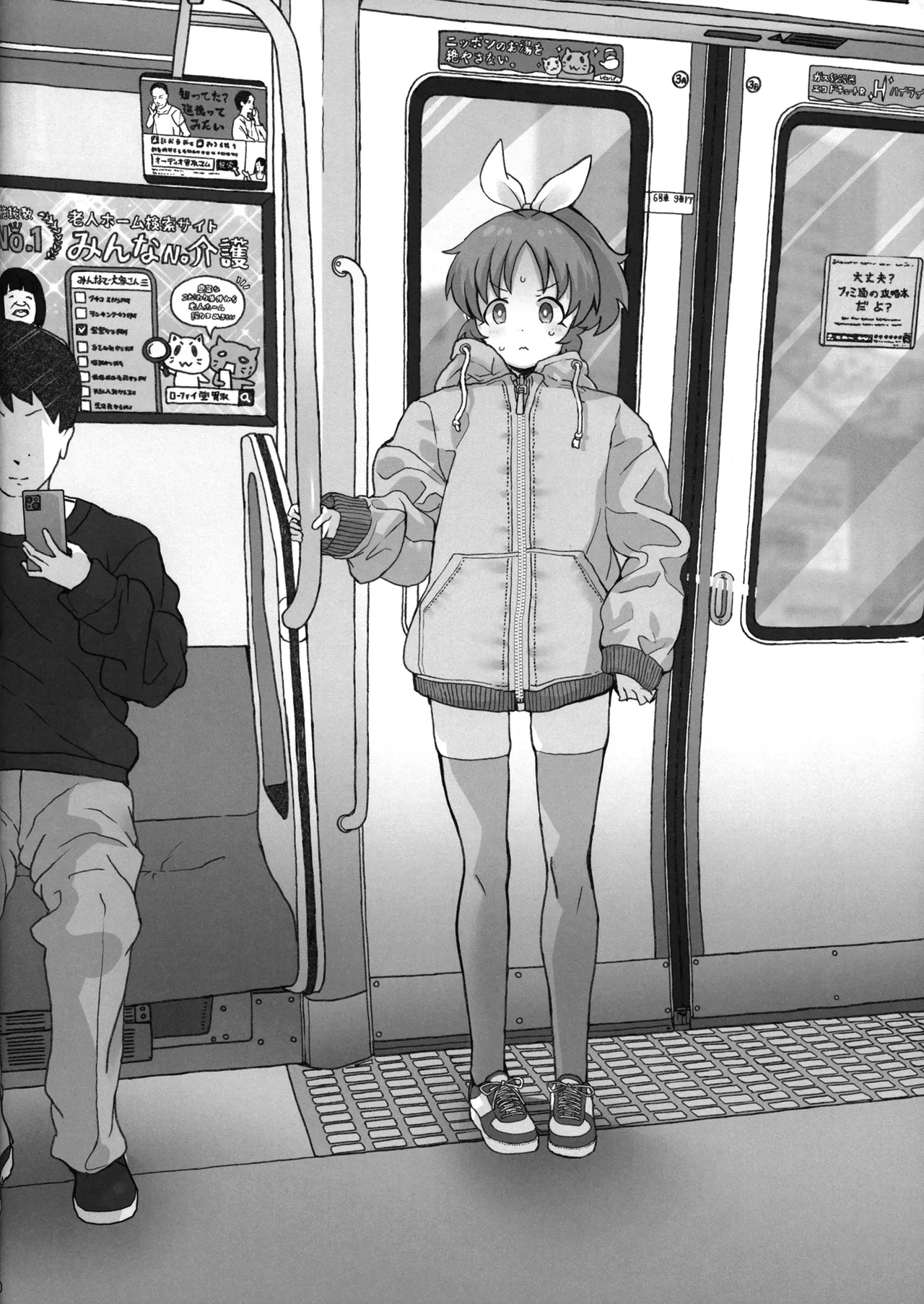 (C107) [COUNTER-CENSORSHIP (Ookami Uo)] Genkai Idol Roshutsu Nana-san Juunanasai no Jukujuku Body  (THE IDOLM@STER CINDERELLA GIRLS) 20eme image