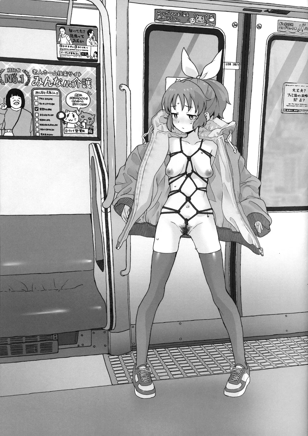 (C107) [COUNTER-CENSORSHIP (Ookami Uo)] Genkai Idol Roshutsu Nana-san Juunanasai no Jukujuku Body  (THE IDOLM@STER CINDERELLA GIRLS) 21eme image