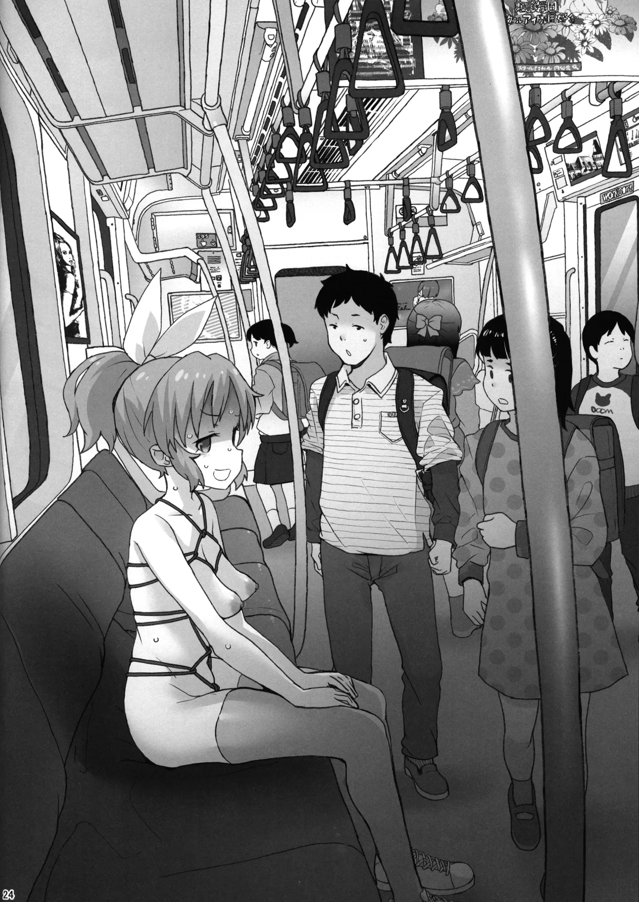 (C107) [COUNTER-CENSORSHIP (Ookami Uo)] Genkai Idol Roshutsu Nana-san Juunanasai no Jukujuku Body  (THE IDOLM@STER CINDERELLA GIRLS) 24eme image