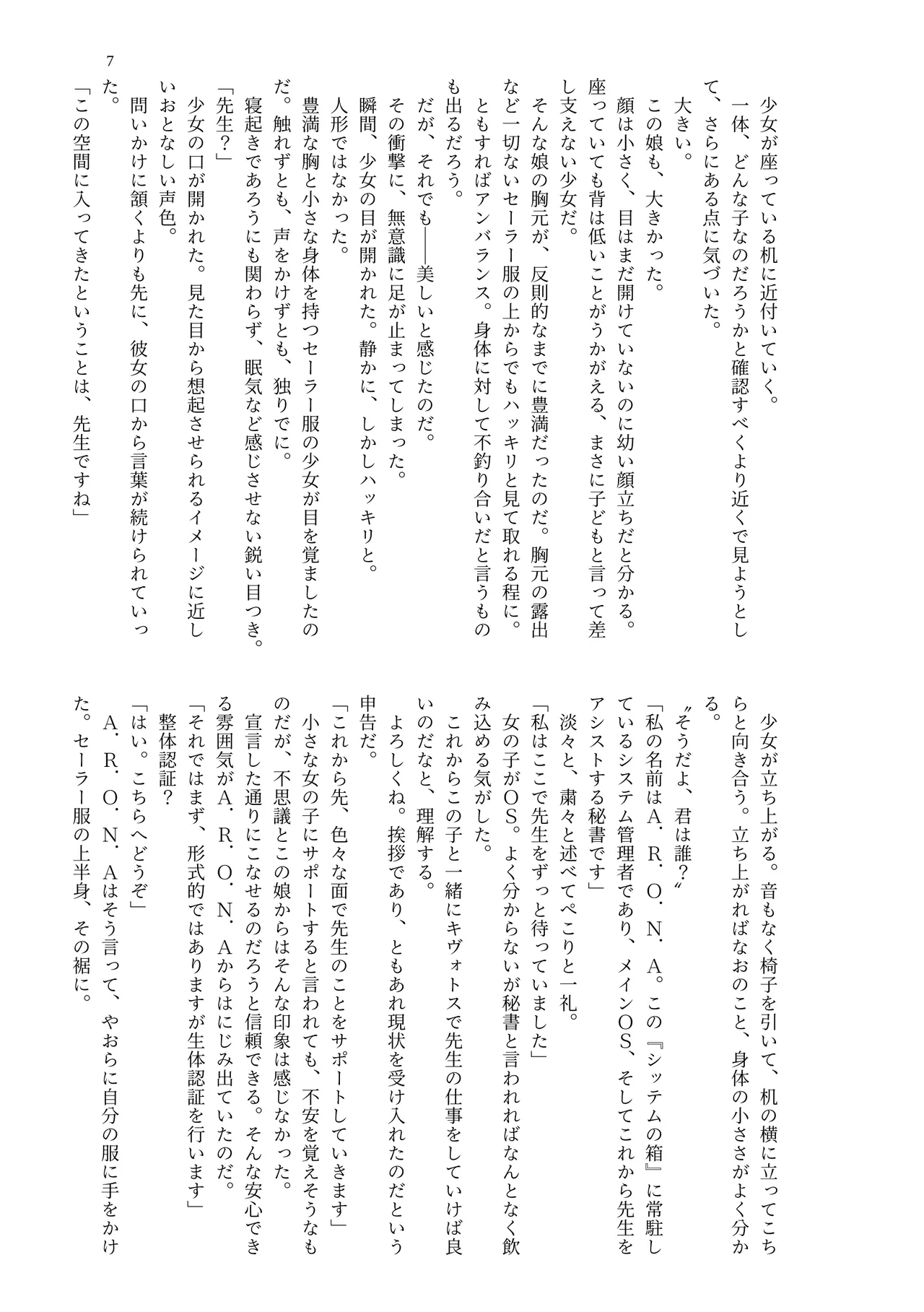 [Midori no Naedoko] Dekapai Kivotos Paizuri Apuri Shiyou Kiroku [Digital] imagen número 9