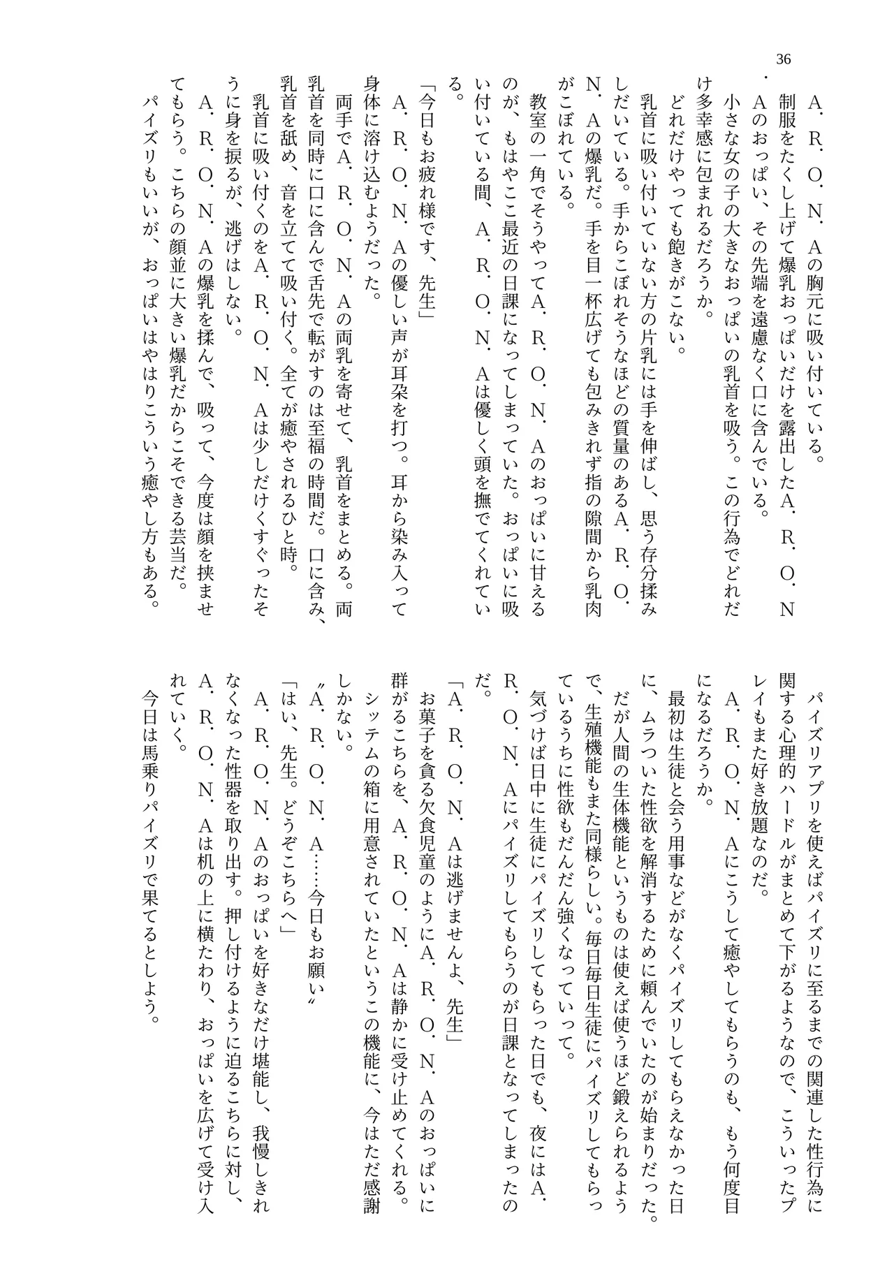 [Midori no Naedoko] Dekapai Kivotos Paizuri Apuri Shiyou Kiroku [Digital] imagen número 38