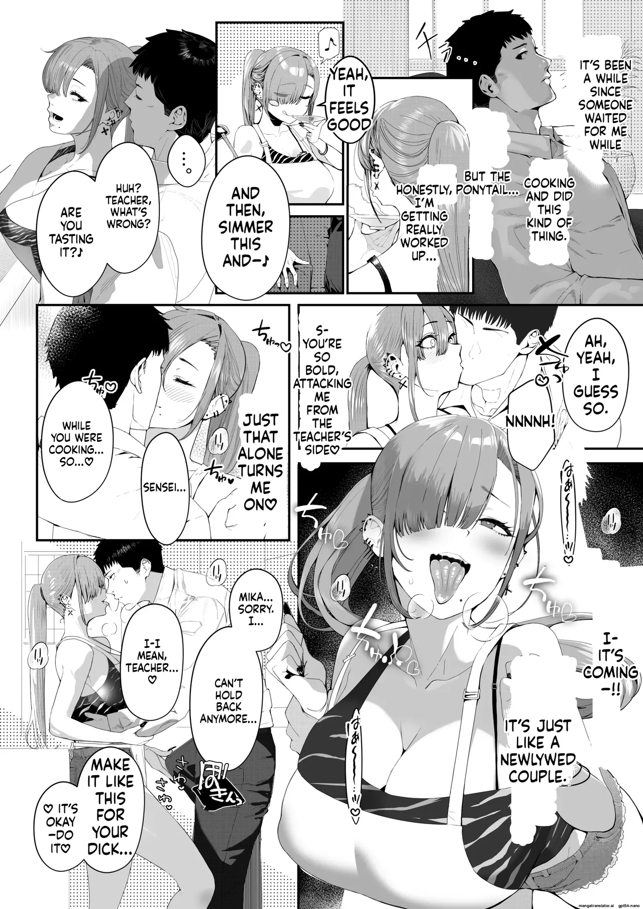 [Umour] Gal Ane × Downer Kei Imouto no Kiken na Yuuwaku ni Ore wa Sakaraenai! [MTL] 图片编号 33