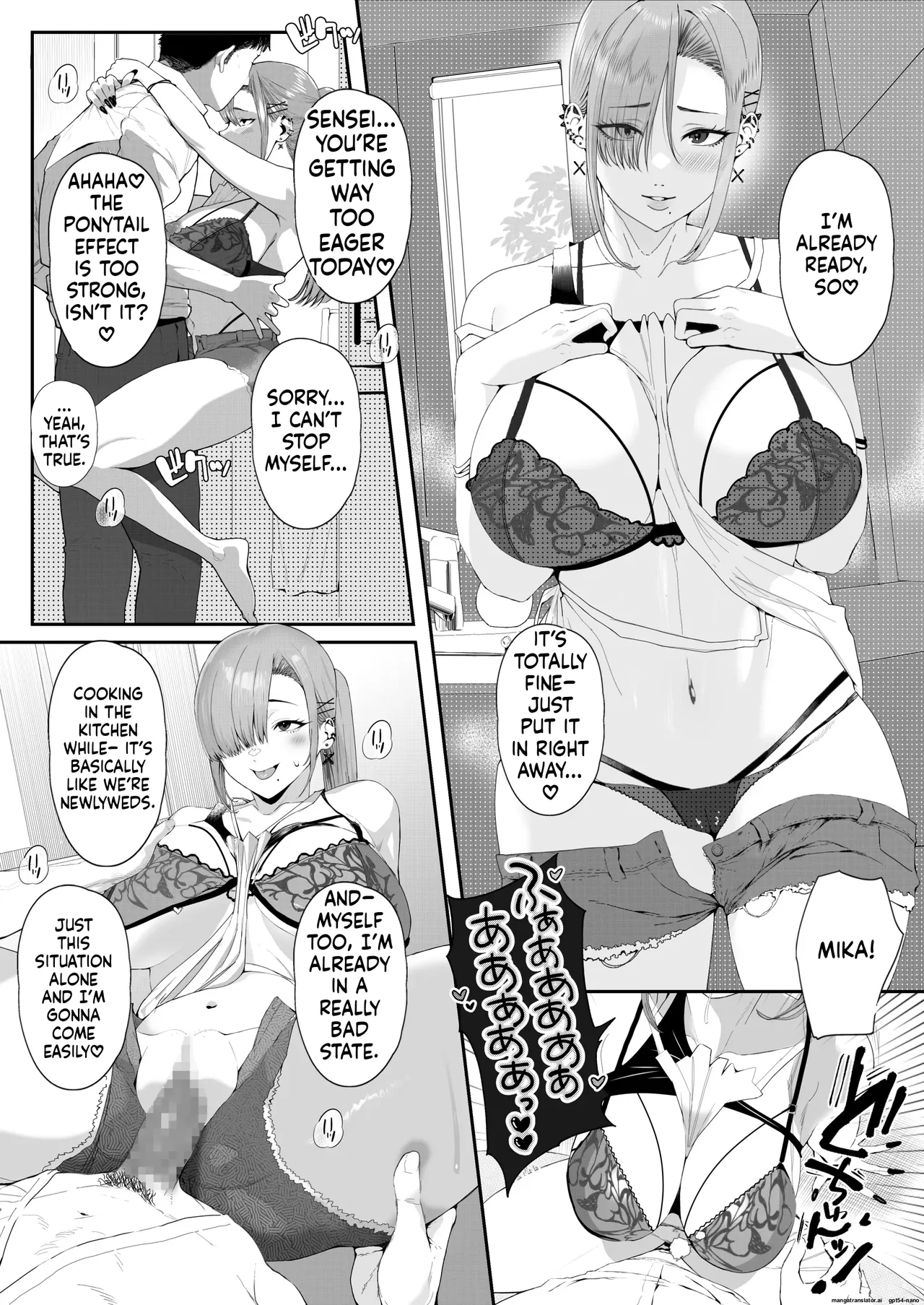 [Umour] Gal Ane × Downer Kei Imouto no Kiken na Yuuwaku ni Ore wa Sakaraenai! [MTL] 图片编号 34