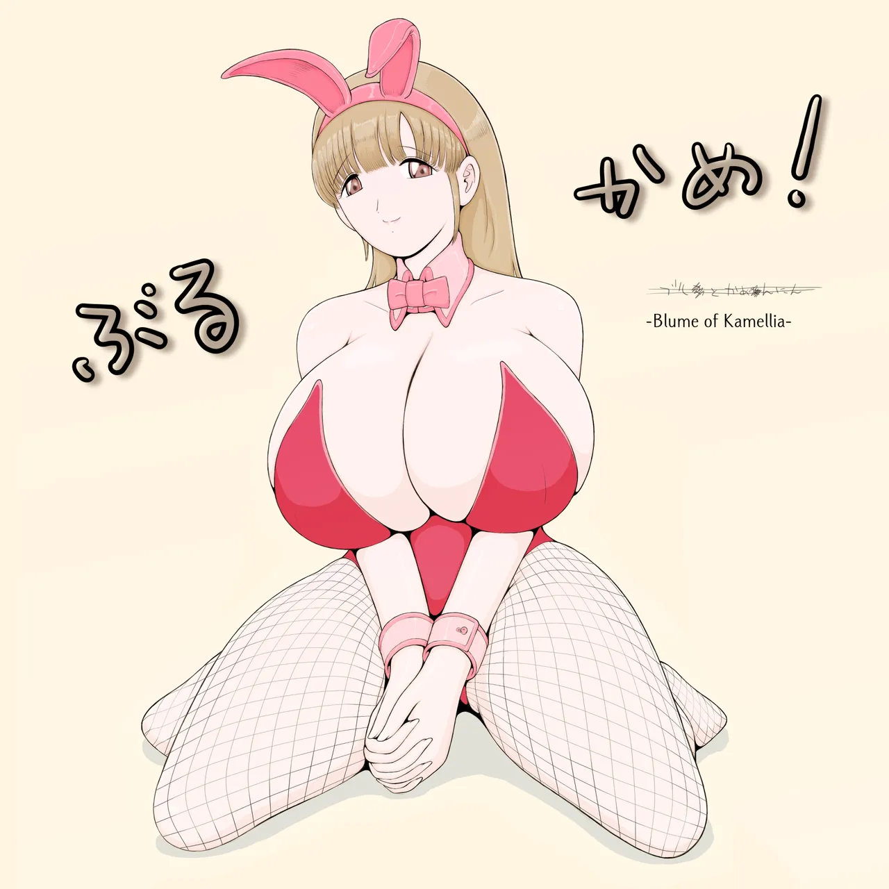 [Sichiji] Blume of Kamellia (Dragon Ball) 图片编号 1