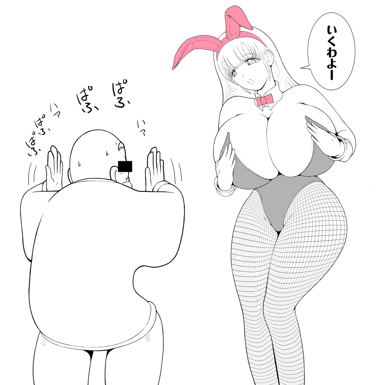 [Sichiji] Blume of Kamellia (Dragon Ball) 图片编号 17