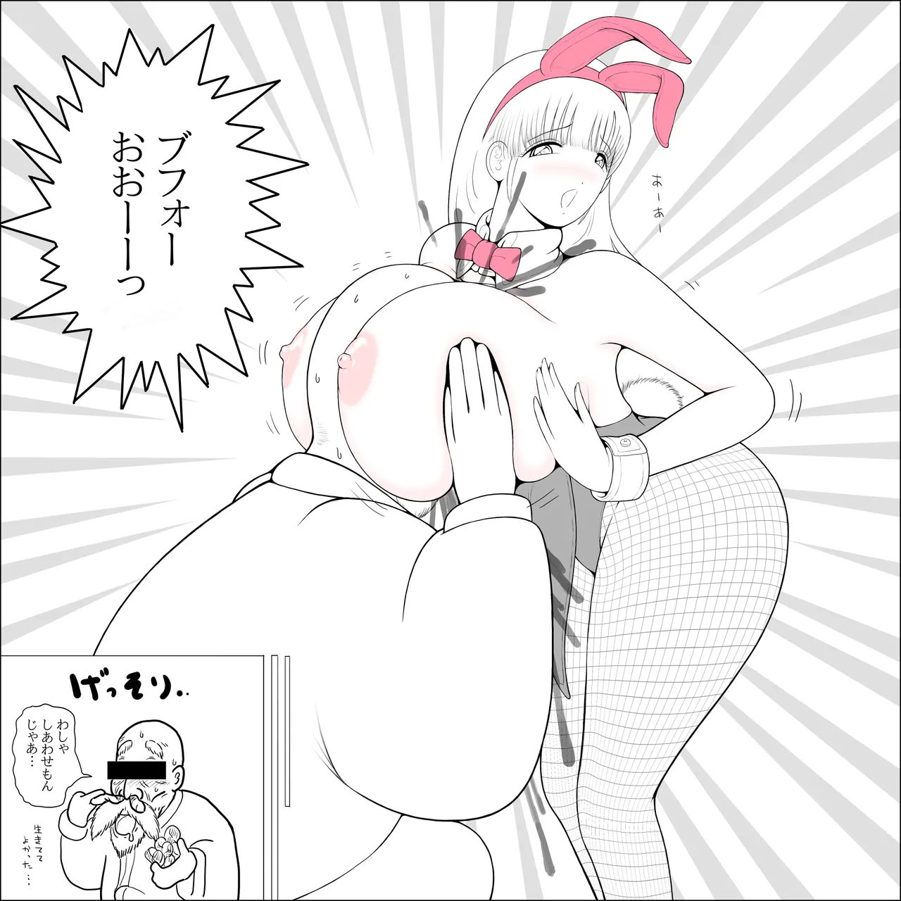 [Sichiji] Blume of Kamellia (Dragon Ball) 图片编号 22