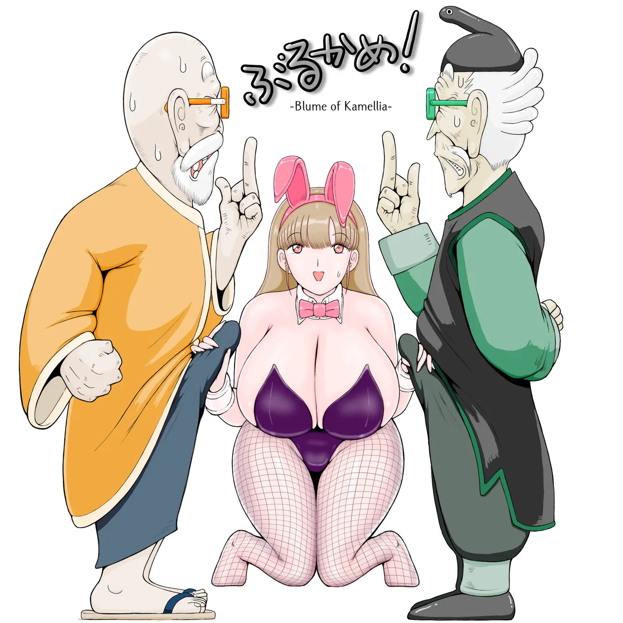 [Sichiji] Blume of Kamellia (Dragon Ball) 图片编号 45