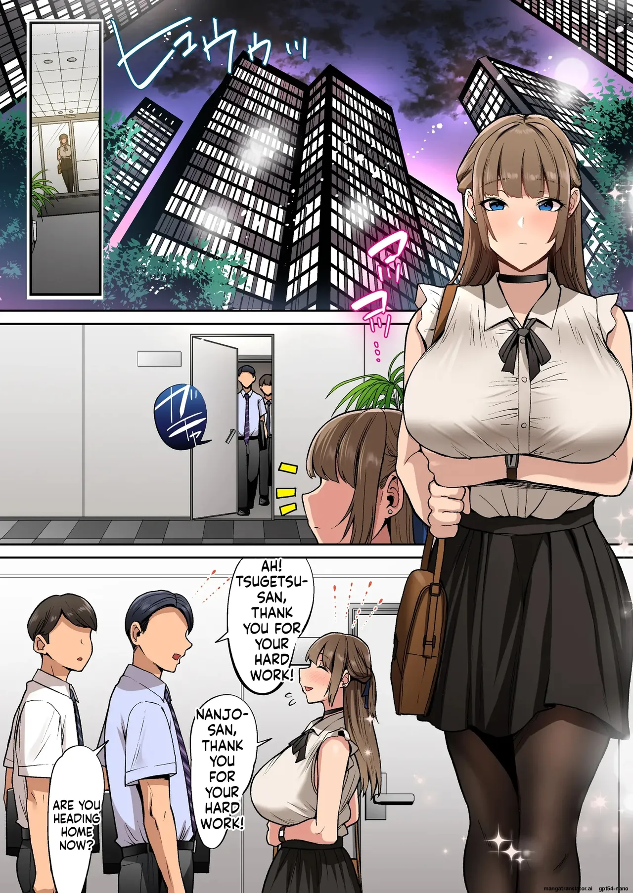 [Suinose] Ojou-sama wa Ogehin na Sex ga Okonomi desu. [MTL] 2eme image