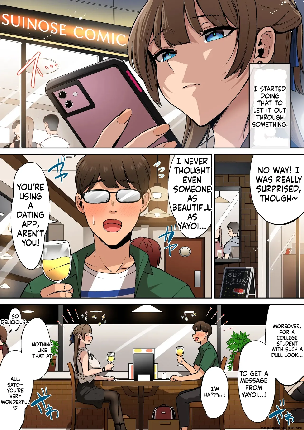 [Suinose] Ojou-sama wa Ogehin na Sex ga Okonomi desu. [MTL] 6eme image