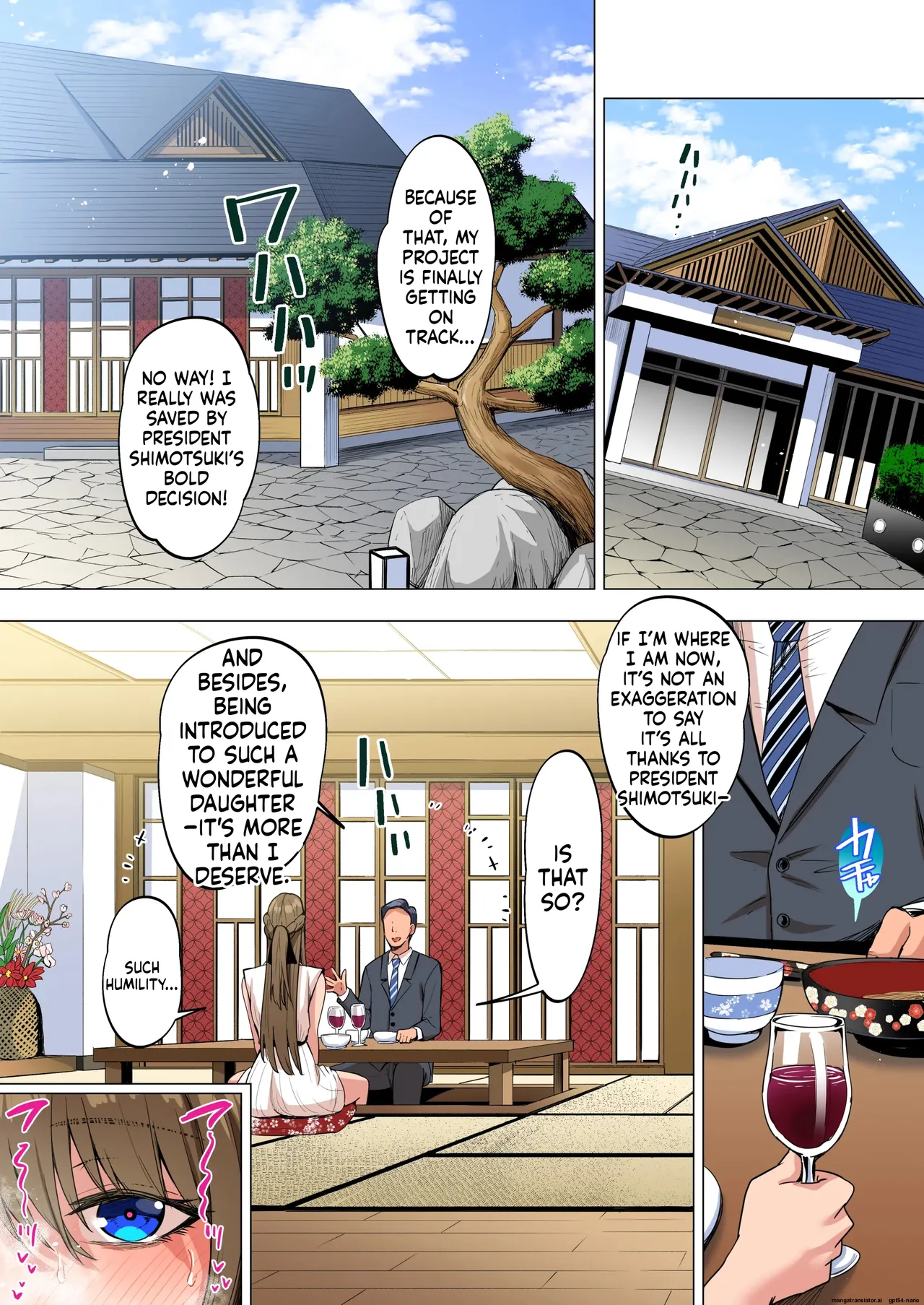 [Suinose] Ojou-sama wa Ogehin na Sex ga Okonomi desu. 2 [MTL] 图片编号 6