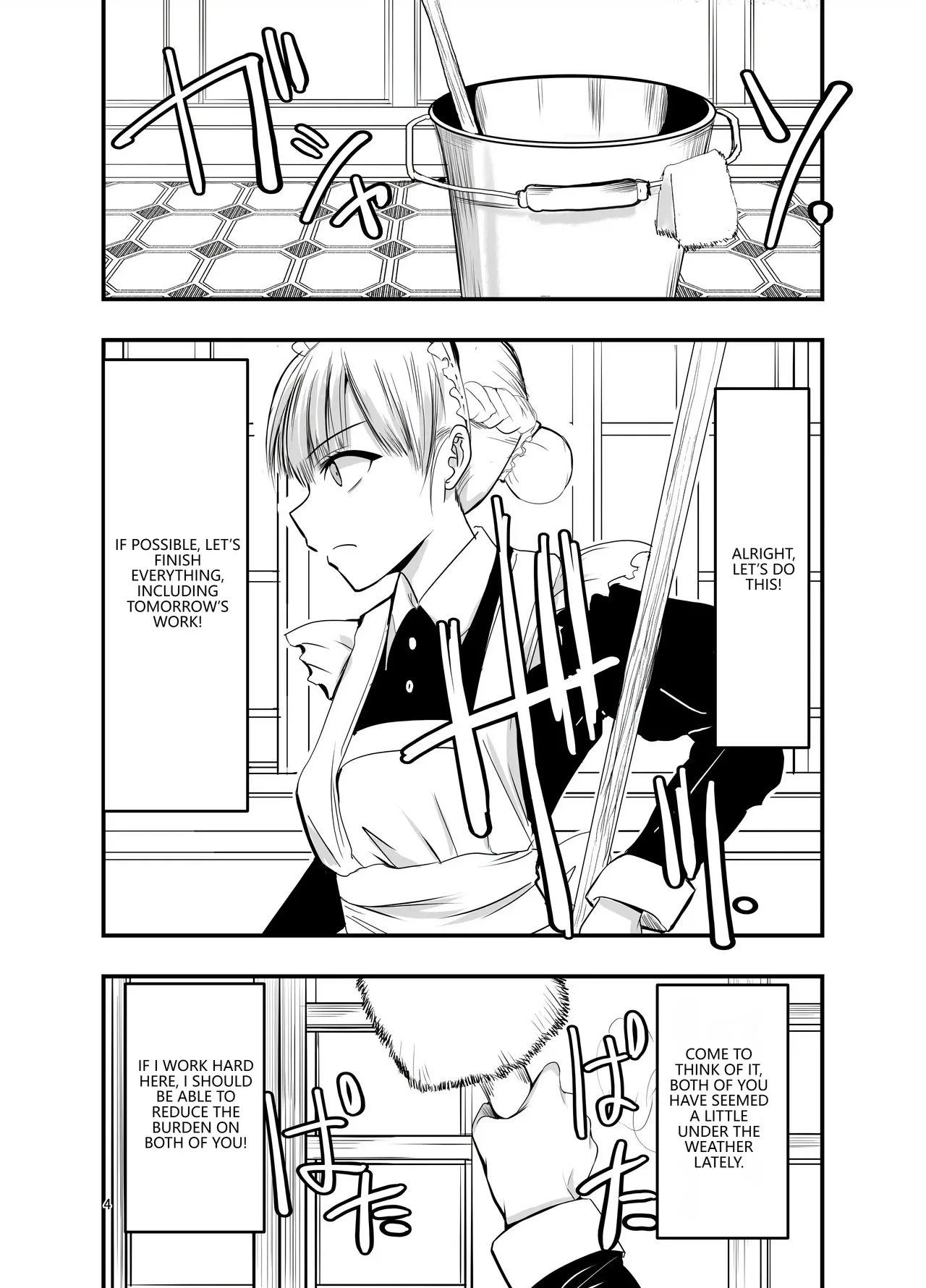 [Adolescence Maru] Himitsu no chikashitsu (VGT13) (English) 图片编号 3