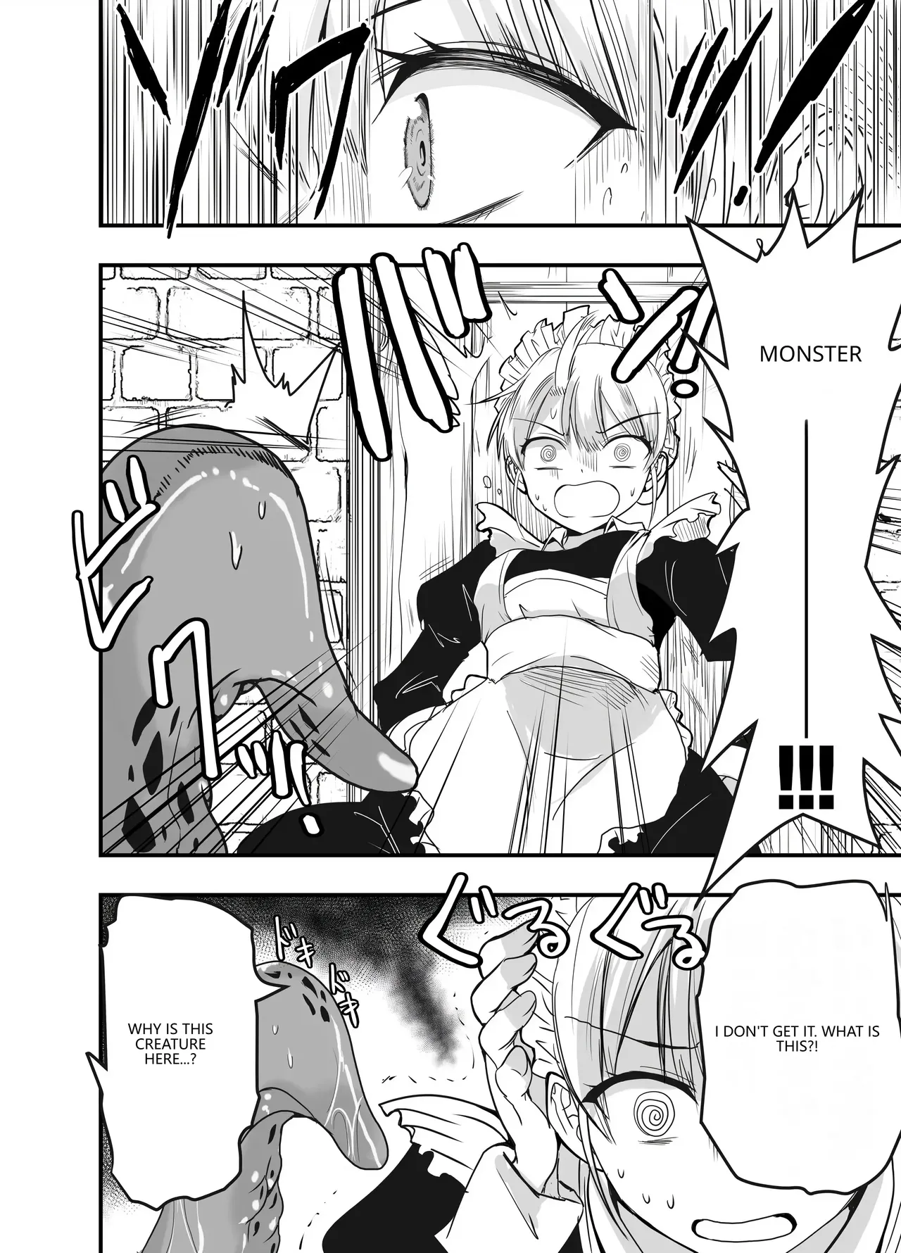 [Adolescence Maru] Himitsu no chikashitsu (VGT13) (English) 图片编号 8