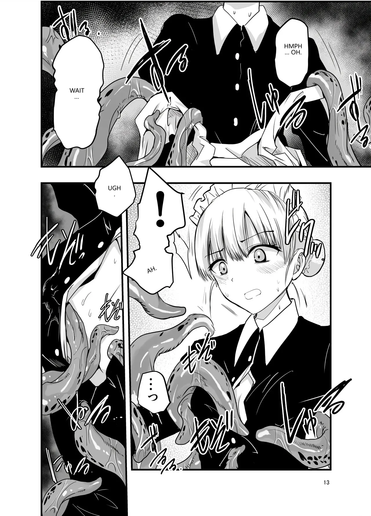 [Adolescence Maru] Himitsu no chikashitsu (VGT13) (English) 图片编号 12