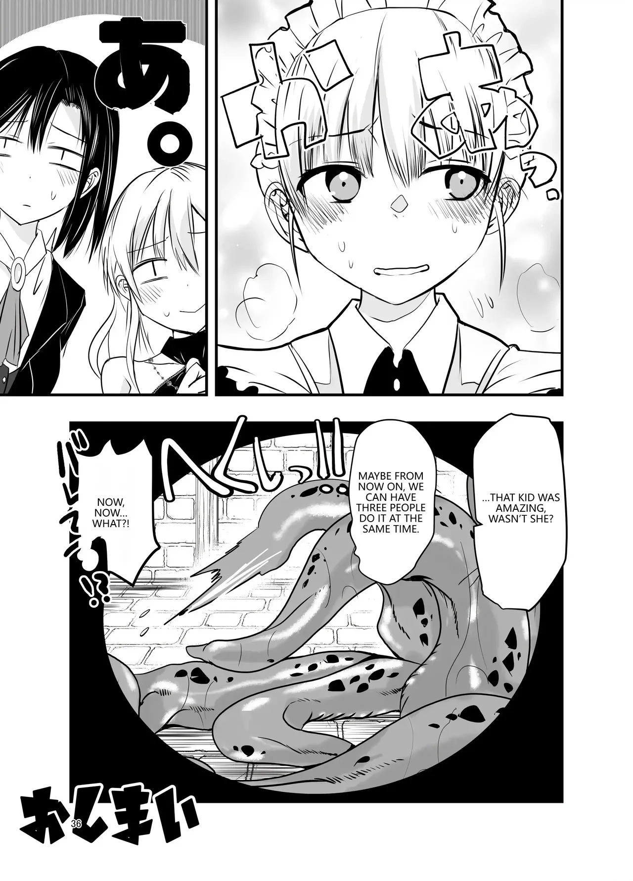 [Adolescence Maru] Himitsu no chikashitsu (VGT13) (English) 图片编号 35