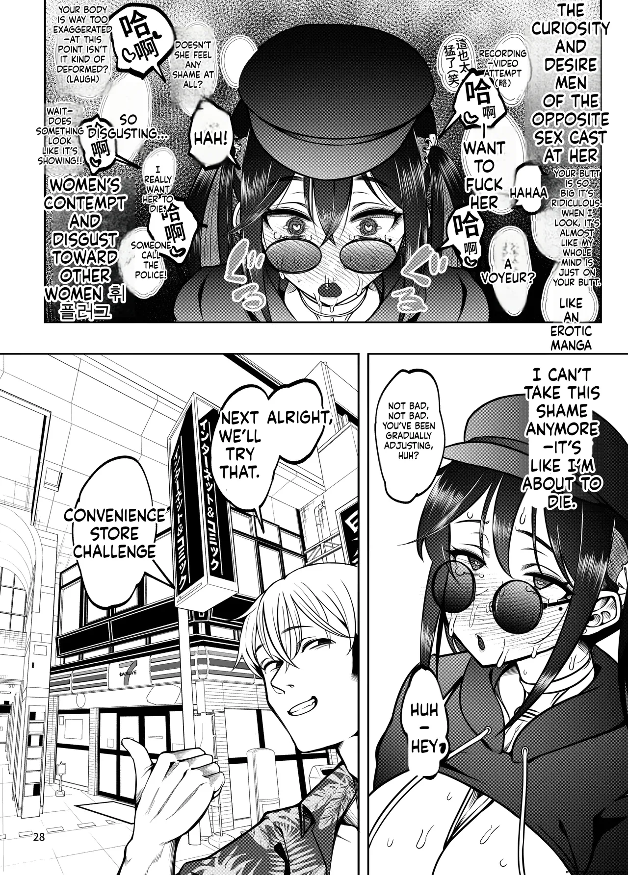 [Daiichi Yutakasou (Chiku)] Kanojo o Netorase Fuuzoku ni Nante Tsurete-kun ja Nakatta 2.5  [MTL] 30eme image