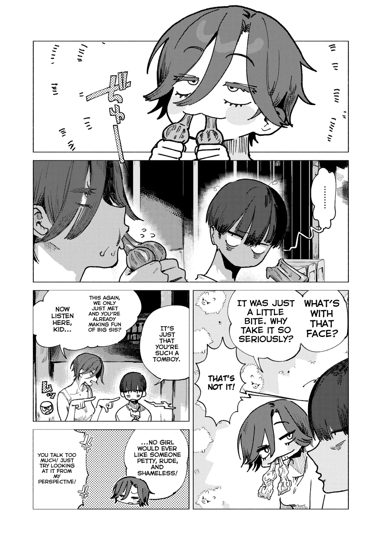 [Nikubou Maranoshin] August 32nd (MTL) numero di immagine  3