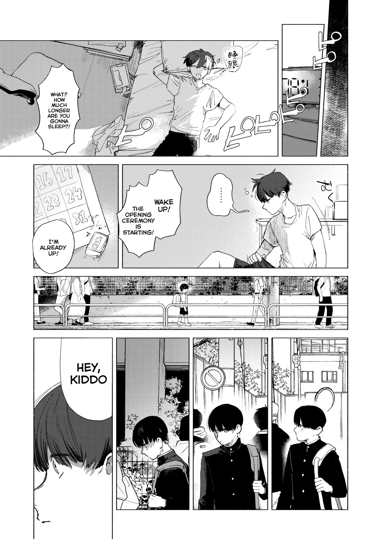 [Nikubou Maranoshin] August 32nd (MTL) numero di immagine  23