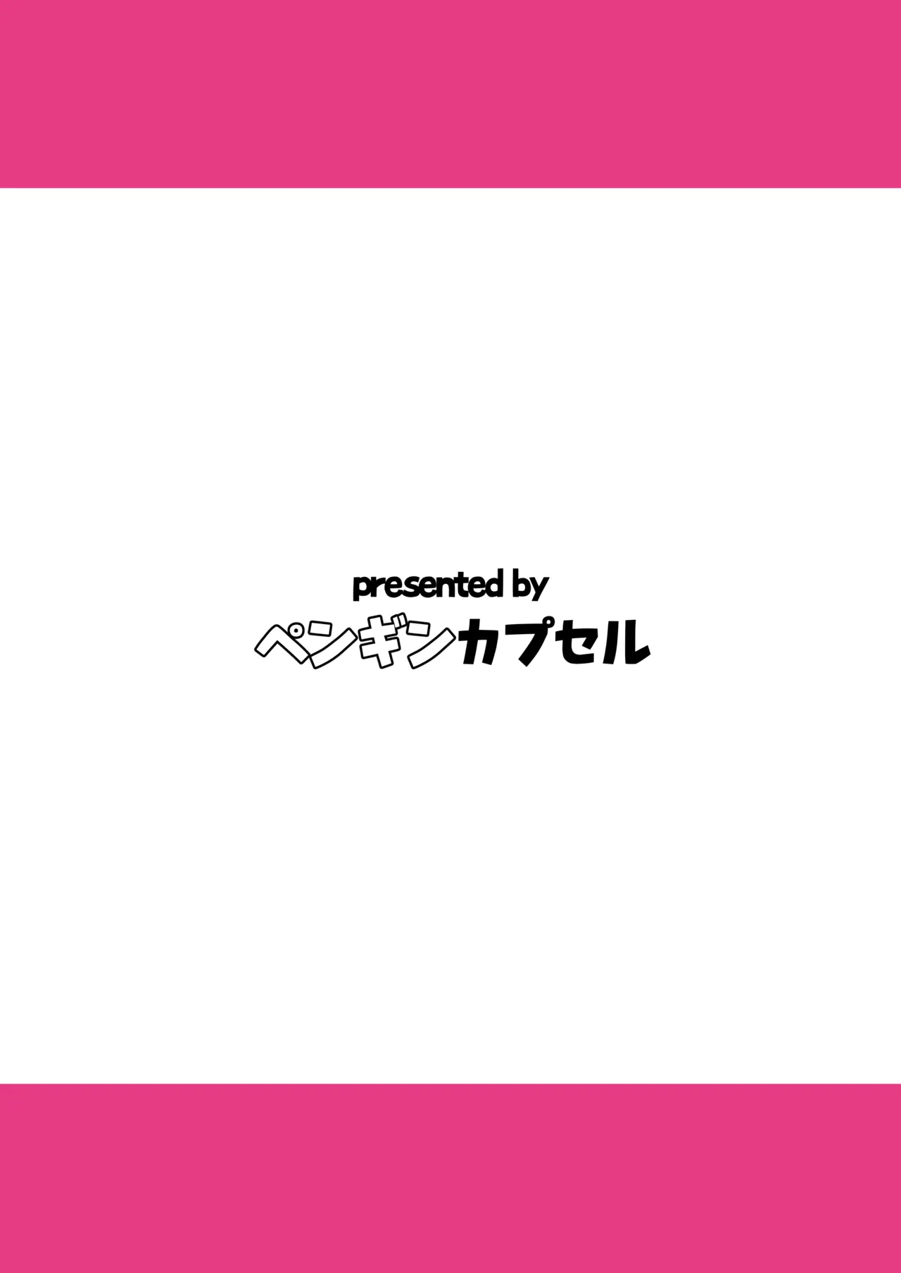 [Penguin Capsule (Kaizaa)] Koori no Zettai Paizuri Joou Na○ Hiori [Digital] 이미지 번호 28