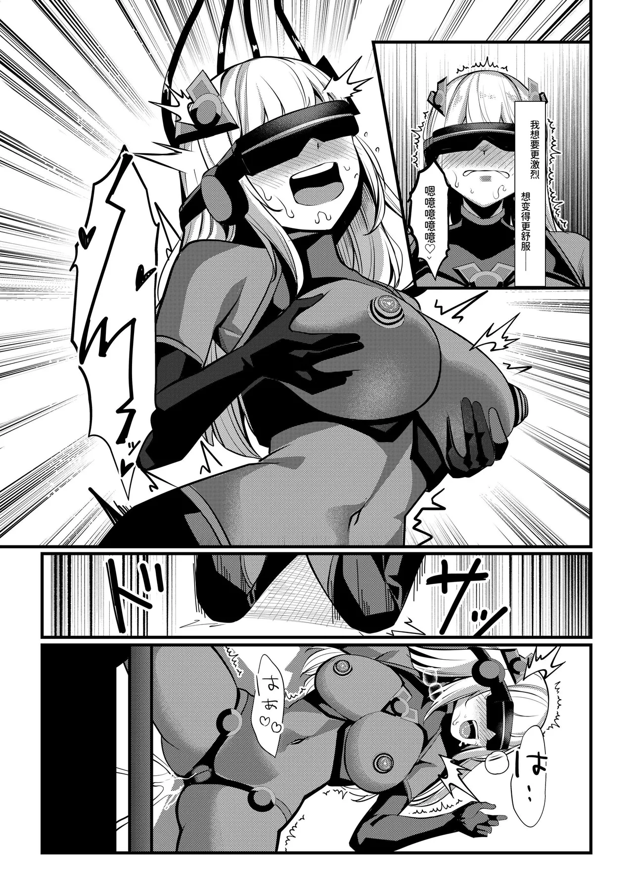 [Seika Kairaku Shoten (Yoshimoto)] Mahou Shoujo Saint Lily Valkyrie ~Teki Soshiki ni Sennou Choukyou Sareta Mahou Shoujo ga Seishori Sentouin ni Ochiru made~[Chinese] [AnyaKa] [Digital] изображение № 34