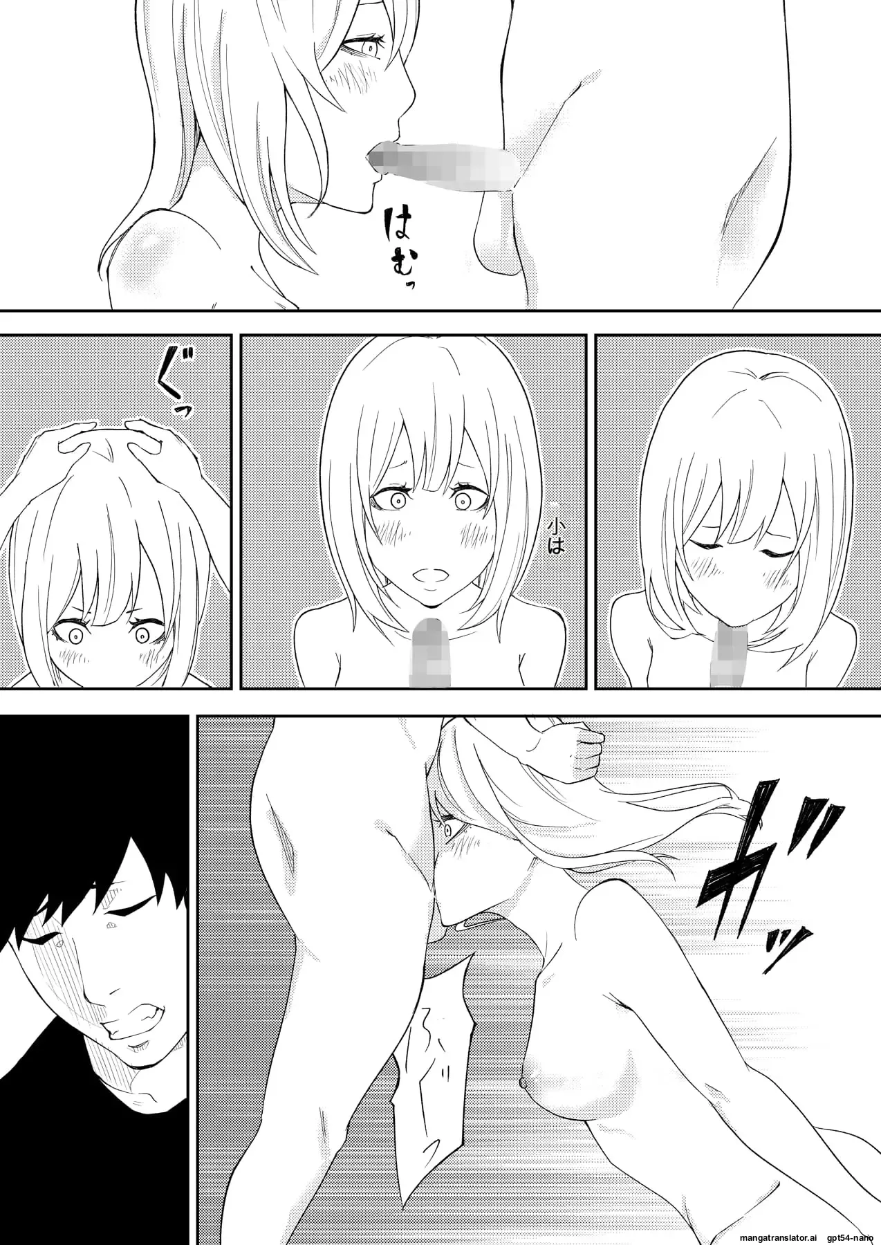 [Ohiya Horoyoi] Kinou Made wa Imouto no Otehon datta | Before Yesterday Clearly Still Keeps Saying  How much They Admire Me  [English] [MTL] numero di immagine  22