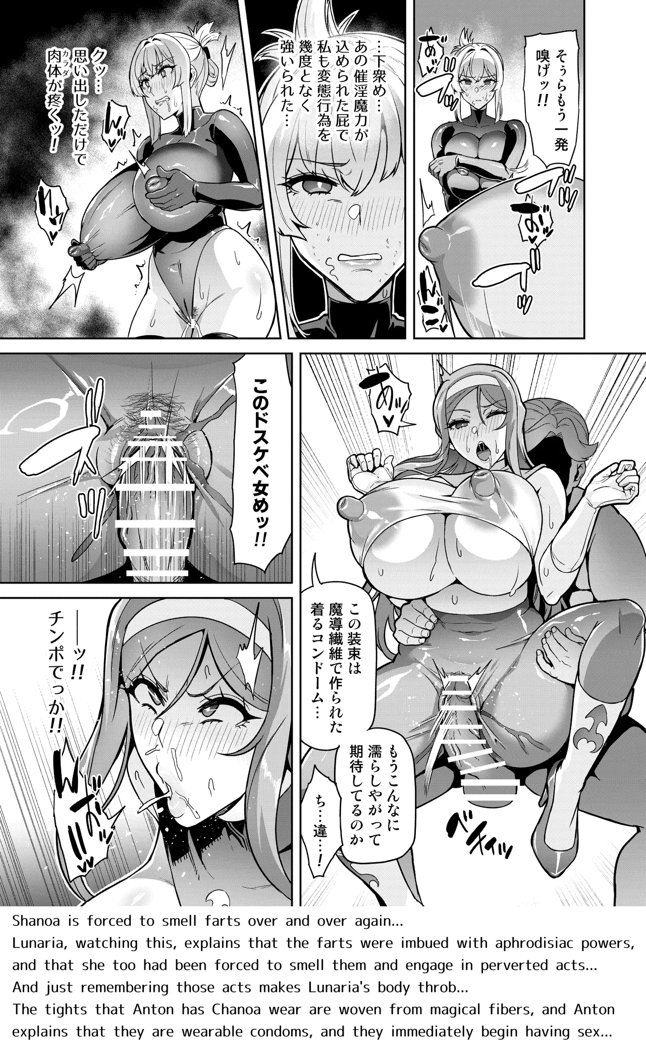 [Hatoba Akane] Kimi ga Kaeranai Yoru Dokoka de Midara ni Buta ga Aeku Ch. 1-5 Bildnummer 38