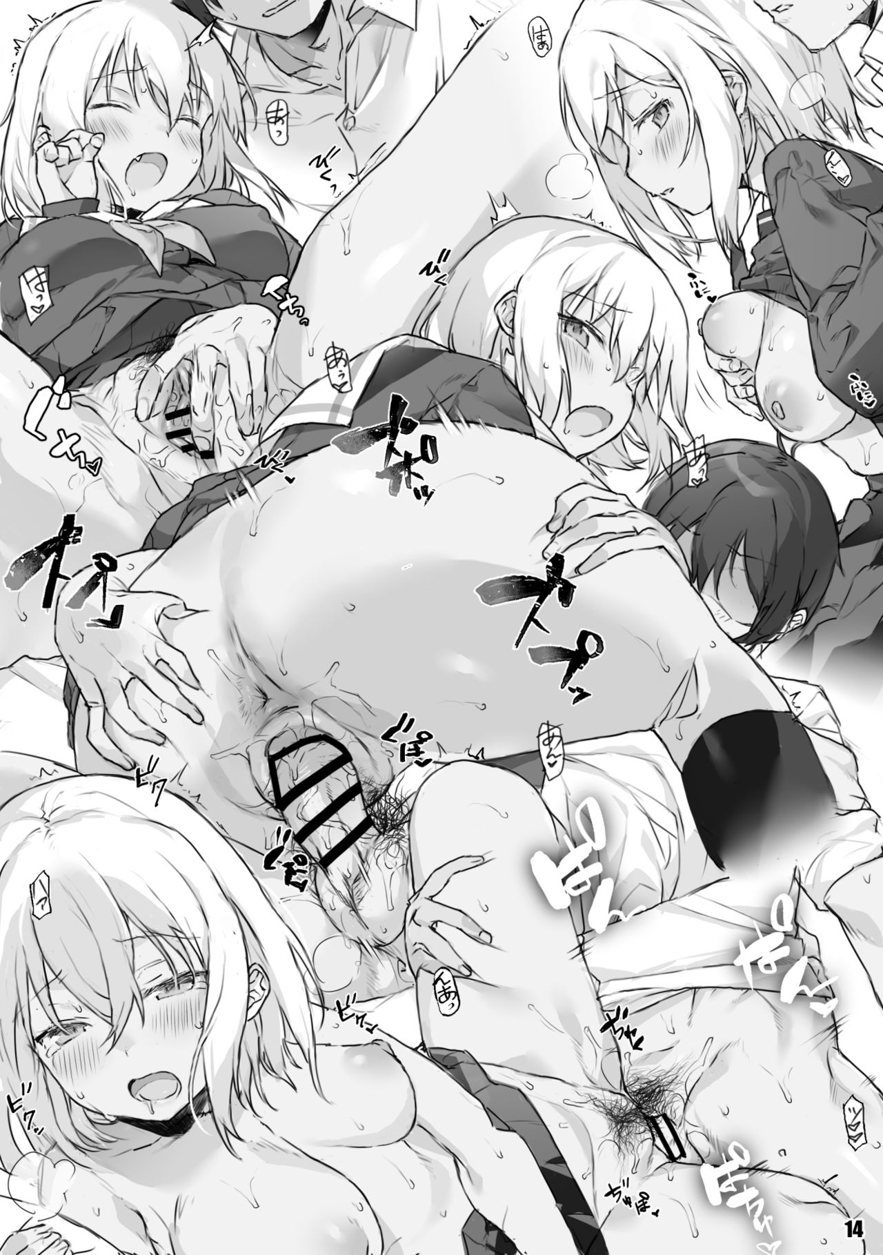 [7-Ban no Okimono (Heigani)] BanDrea Nonke-bu Matome (BanG Dream!) [Digital] Bildnummer 15