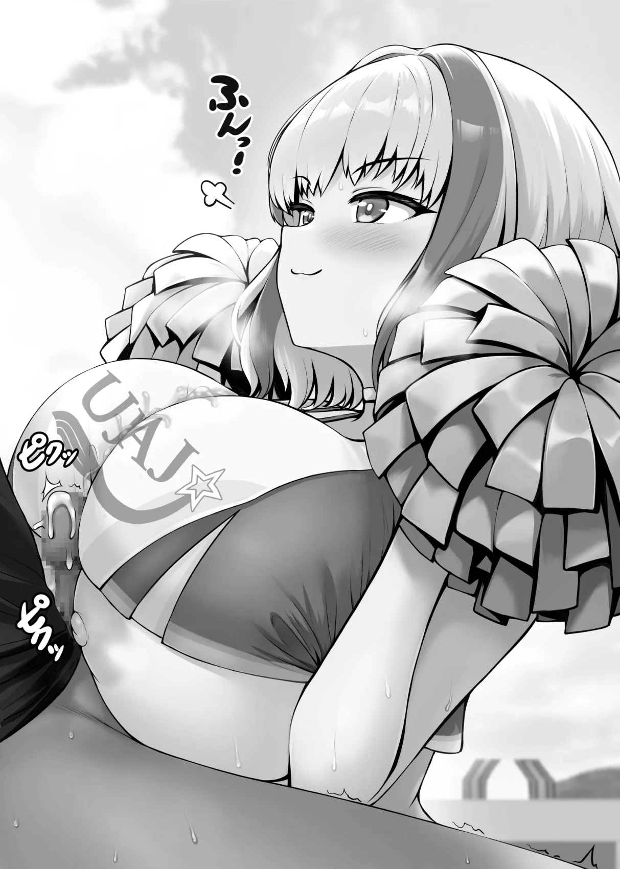 [Eriaryuu (H Miyata, Uniahato)] FM Wada Zuri  (Dolphin Wave) [Digital] 39eme image