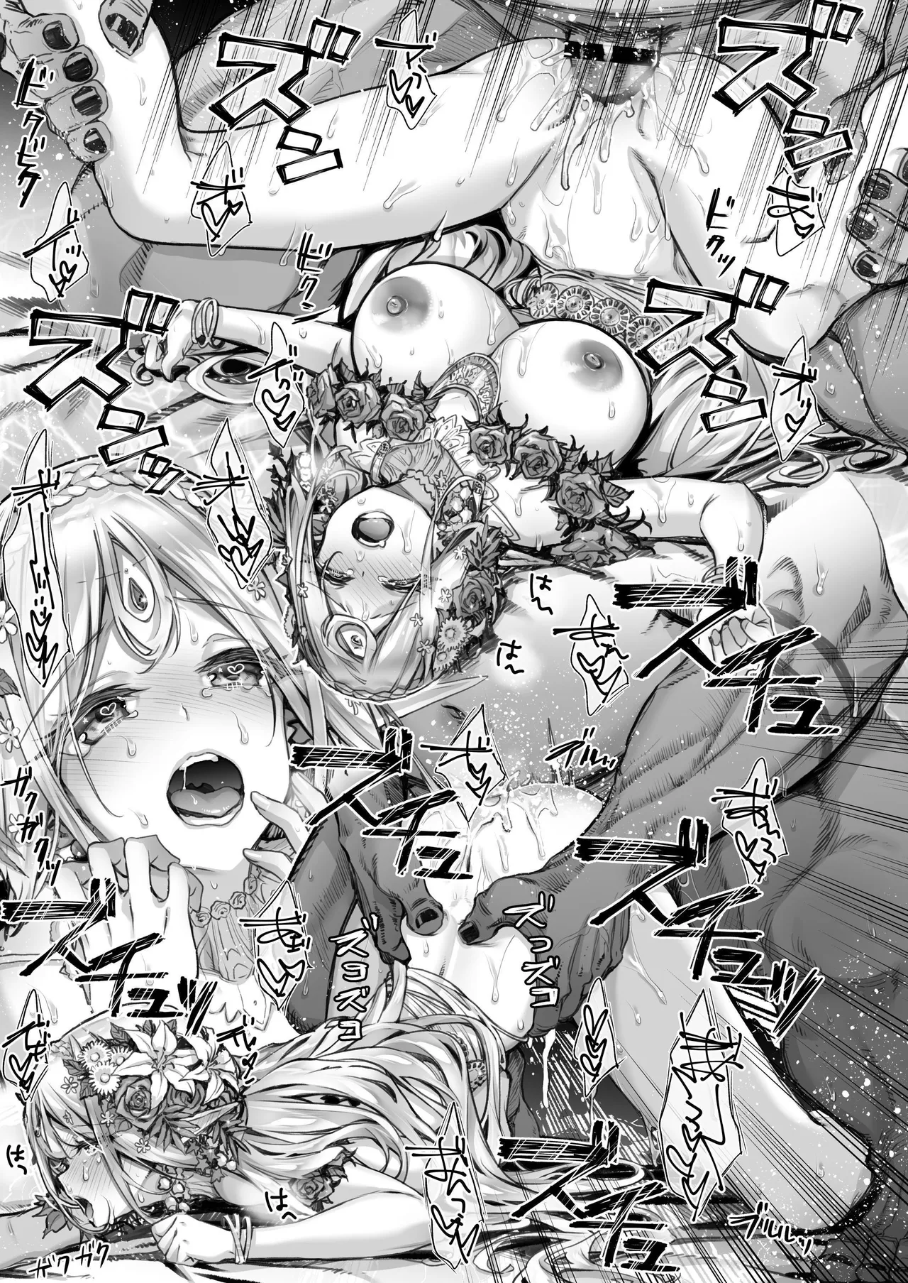 [一ノ瀬ランド] 淫らなエルフの総集編 [Chinese] [暁の繁体翻訳] [Digital] 70eme image