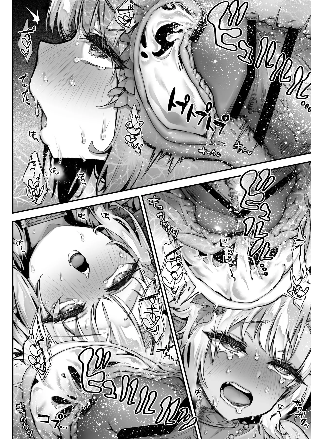 [一ノ瀬ランド] 淫らなエルフの総集編 [Chinese] [暁の繁体翻訳] [Digital] 141eme image