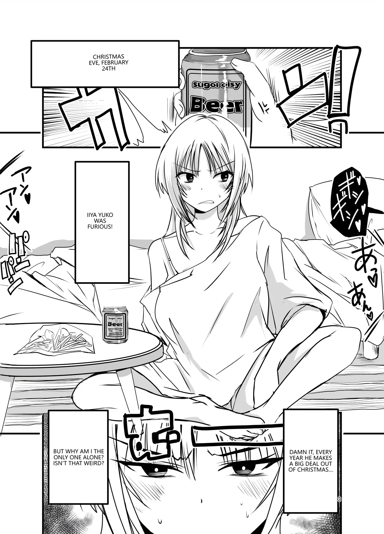 [Adolescence Maru] Merry Tentacle Christmas! (VGT13) (English) 2eme image