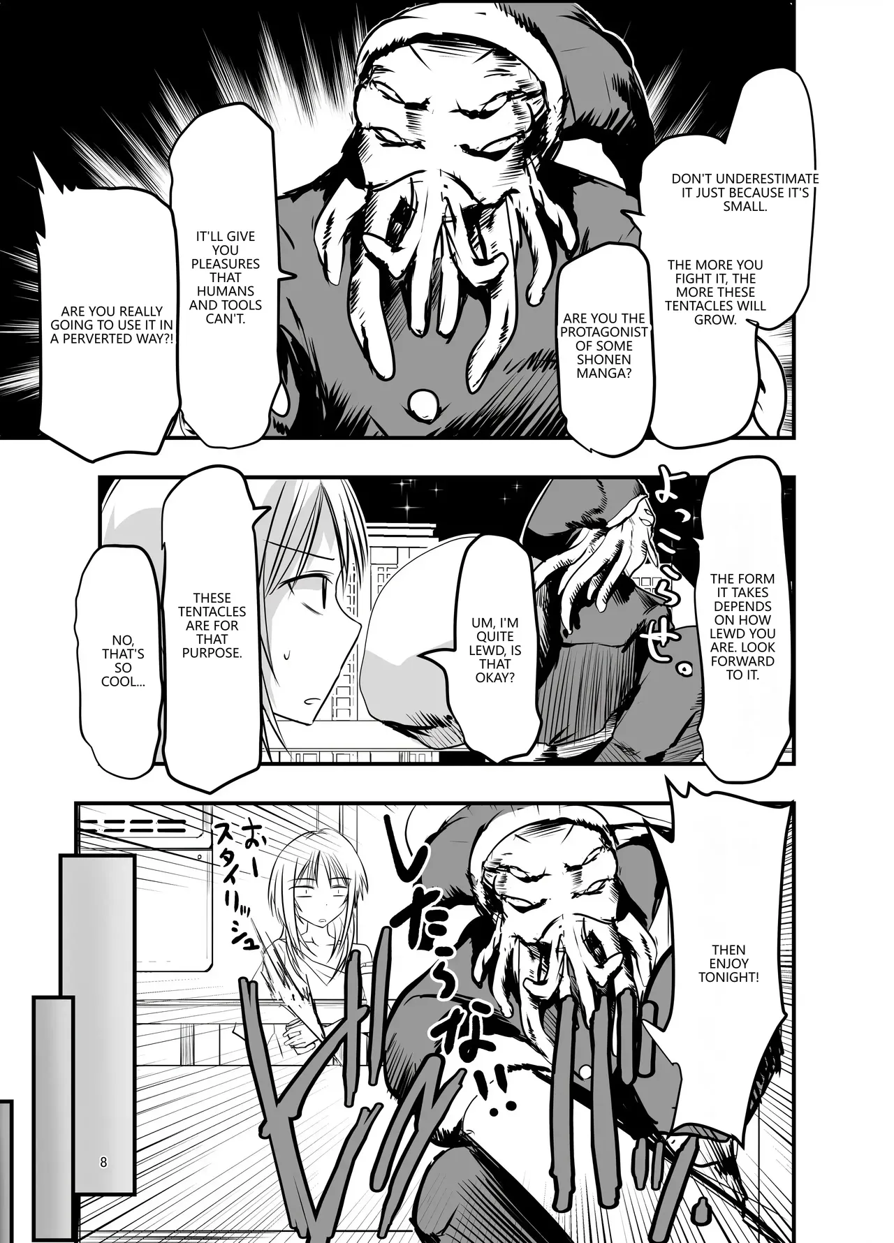 [Adolescence Maru] Merry Tentacle Christmas! (VGT13) (English) 7eme image