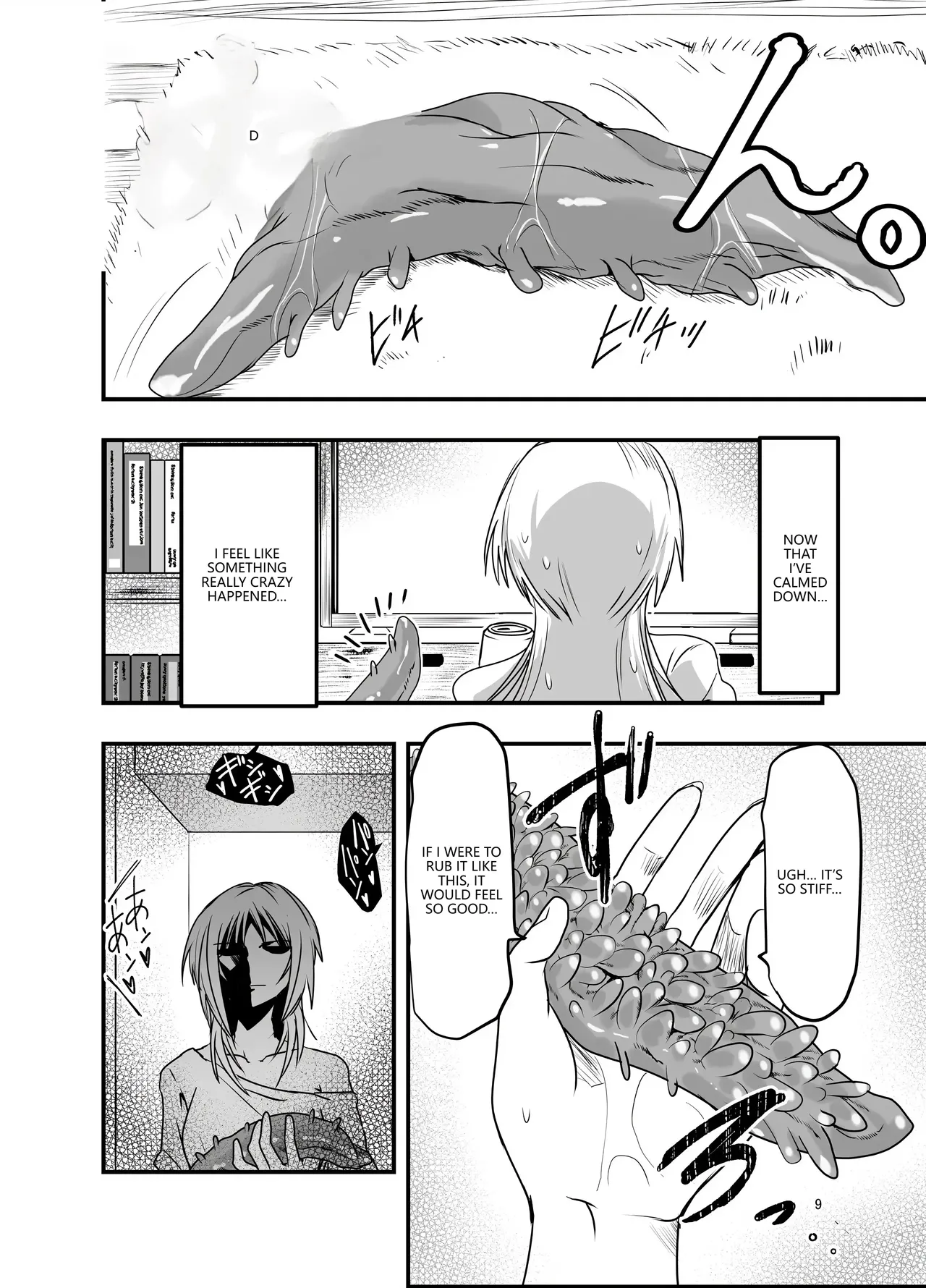 [Adolescence Maru] Merry Tentacle Christmas! (VGT13) (English) 8eme image