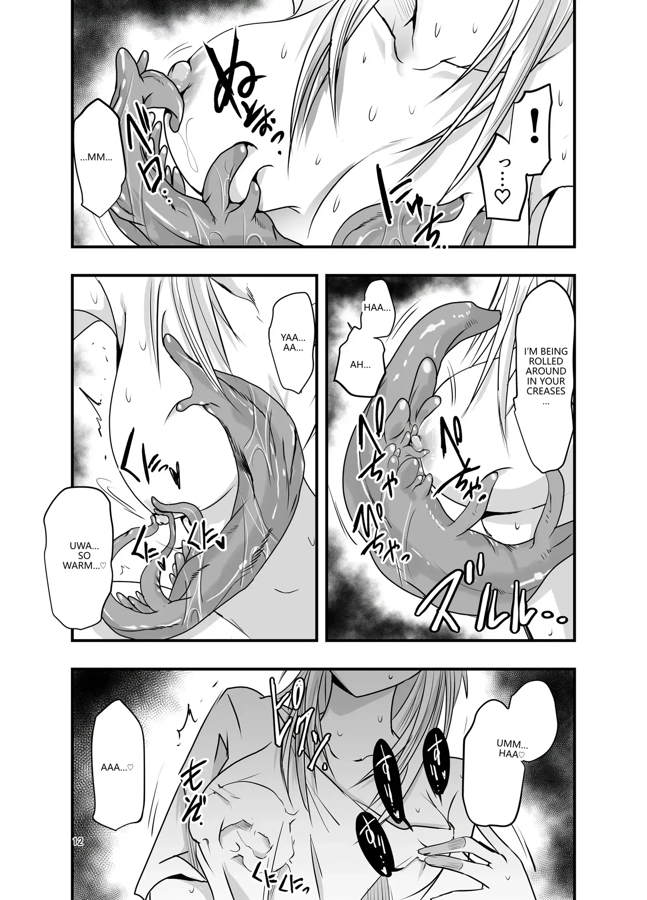 [Adolescence Maru] Merry Tentacle Christmas! (VGT13) (English) 11eme image
