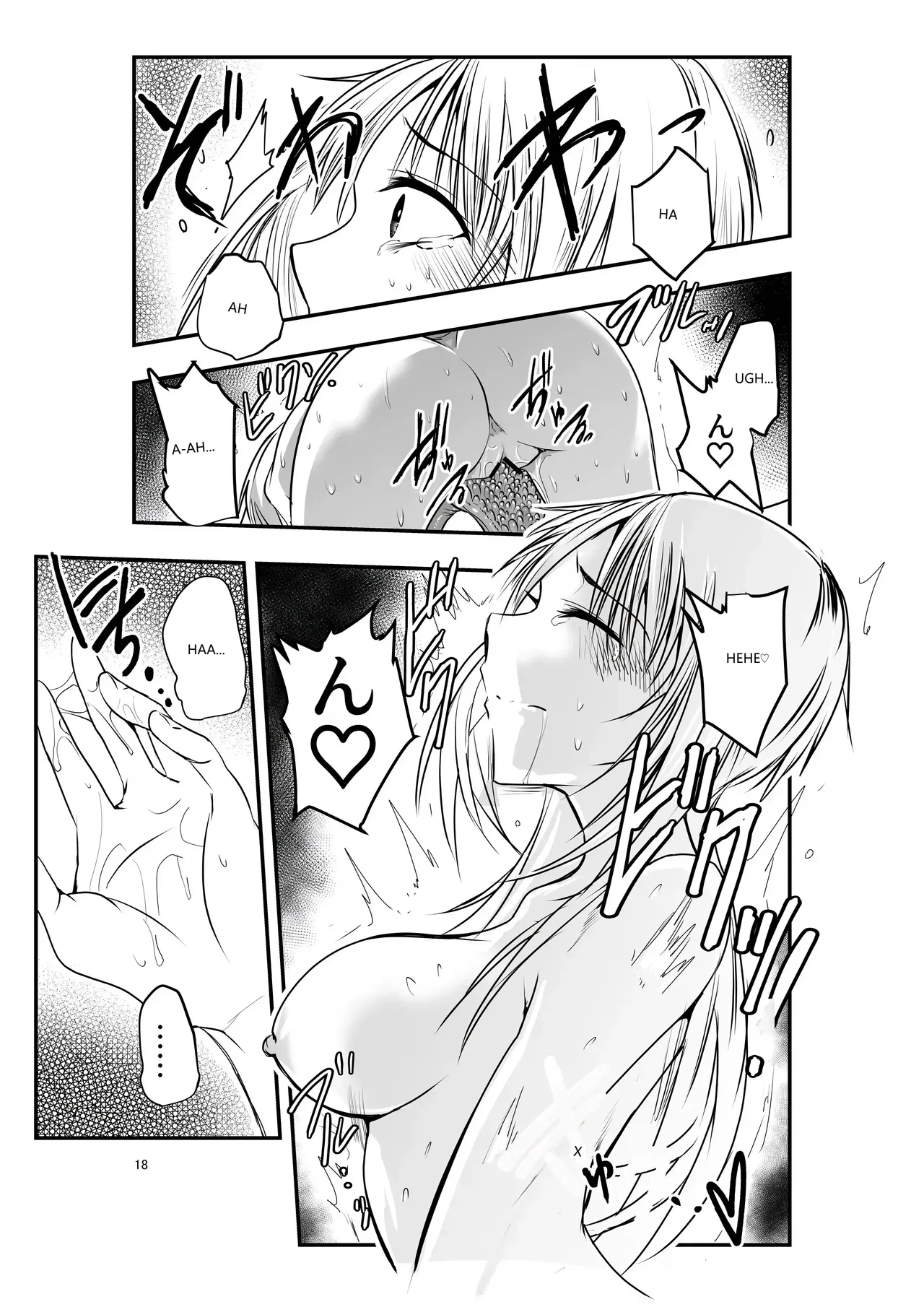 [Adolescence Maru] Merry Tentacle Christmas! (VGT13) (English) 17eme image