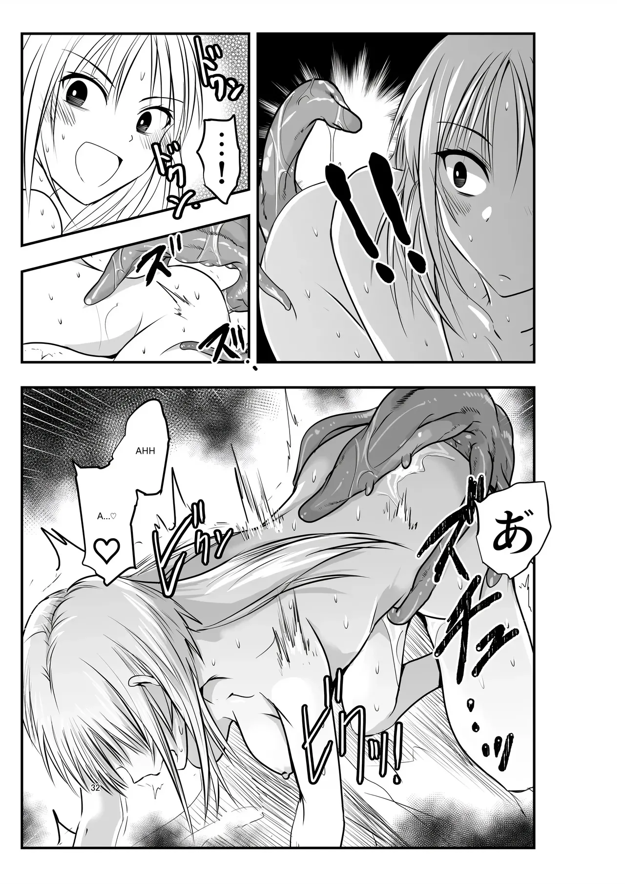 [Adolescence Maru] Merry Tentacle Christmas! (VGT13) (English) 31eme image