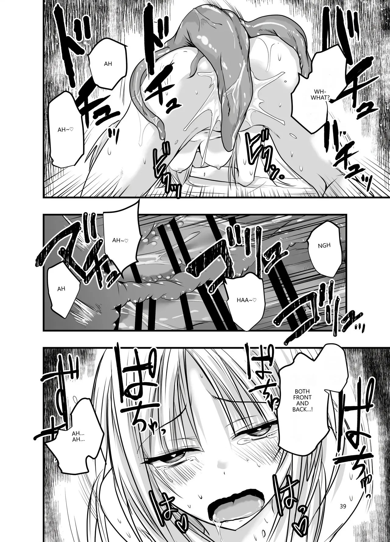 [Adolescence Maru] Merry Tentacle Christmas! (VGT13) (English) 38eme image